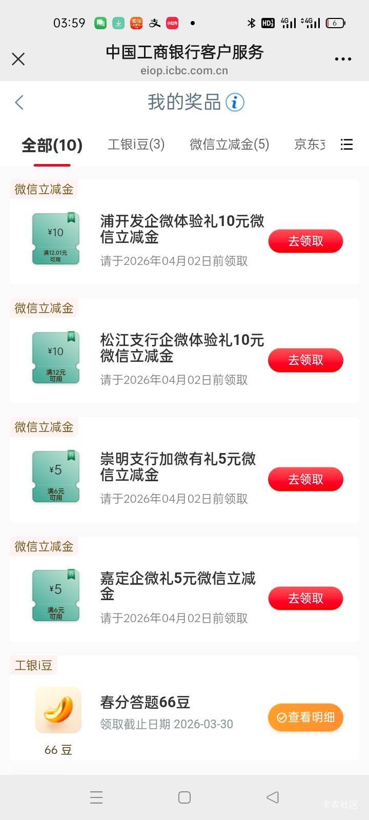 卡非柜了，领来观赏

32 / 作者:卡农挂逼大神 / 