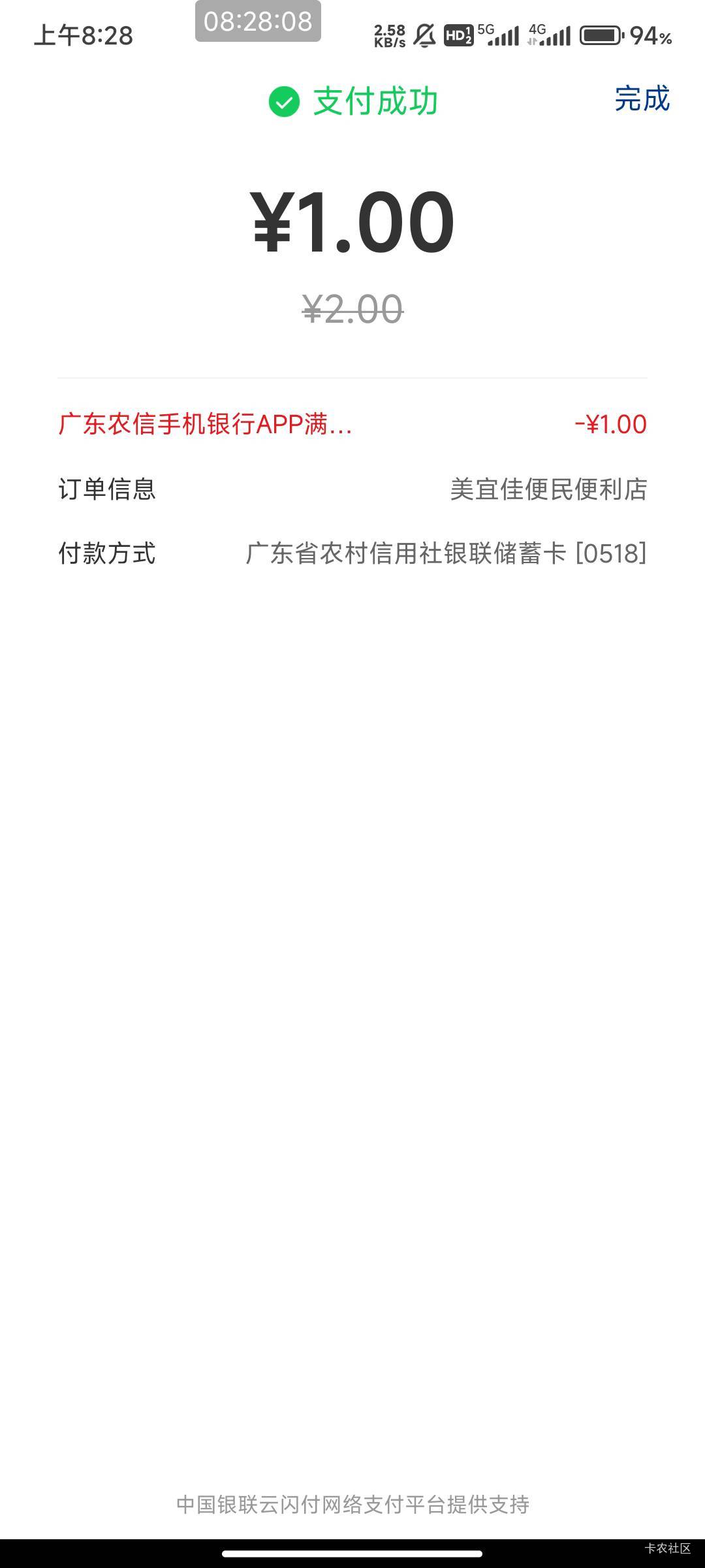日结叫下班没想到广东农信还有

71 / 作者:北部湾银行 / 