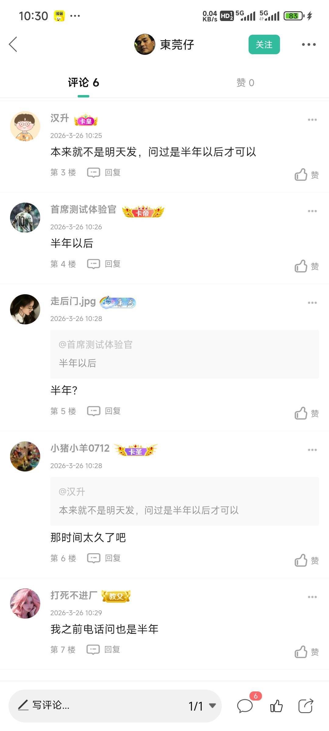 德州公积金，就是不发！不是也可以消户提取码！咋会反申请

17 / 作者:罗肉辰 / 