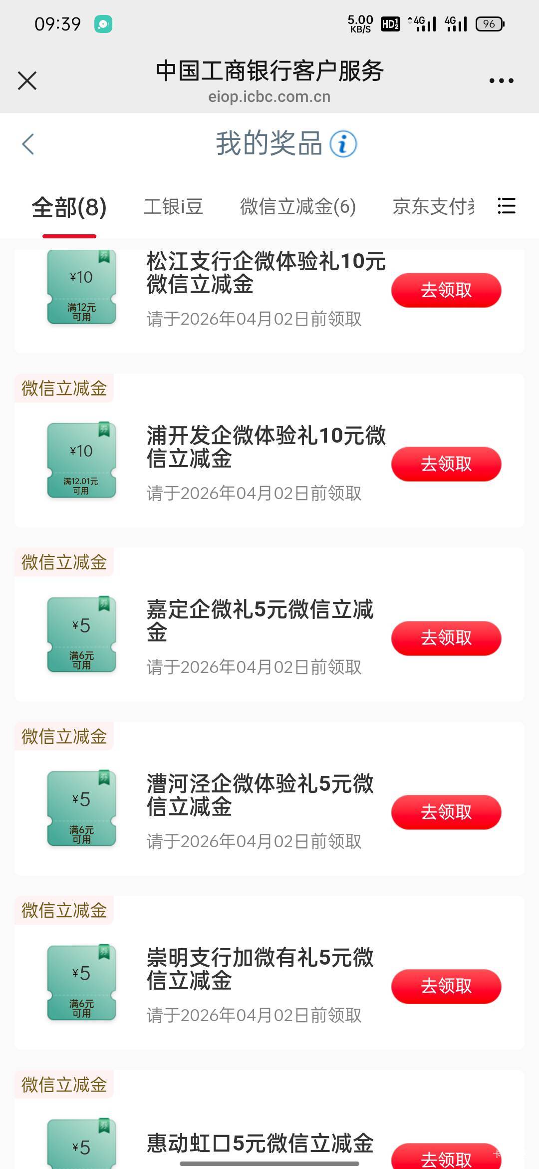 上海工行卡柜了，一共40，7折有要的没

19 / 作者:九九女儿红 / 