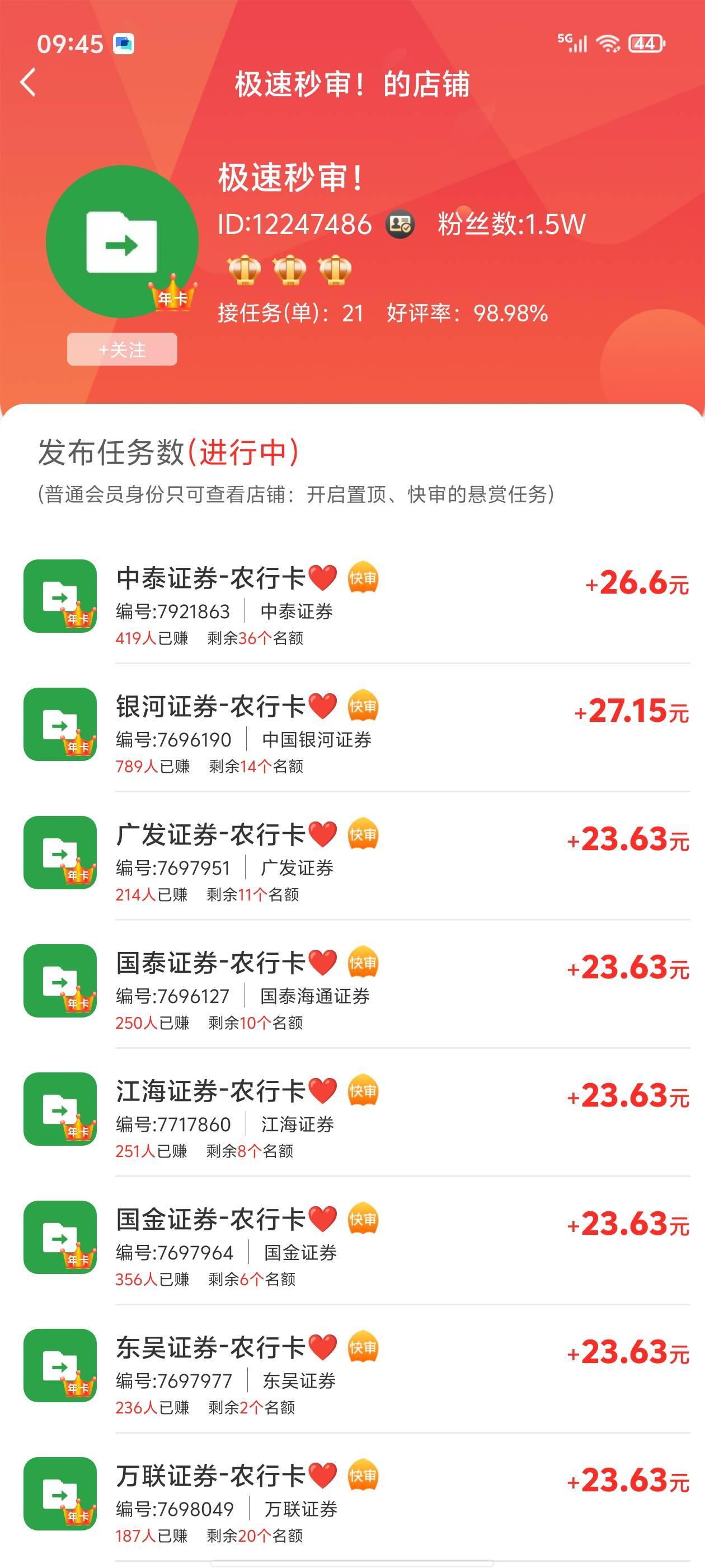 有点爽 一个都没做过有没有哪个能秒开的

41 / 作者:真的很难受 / 