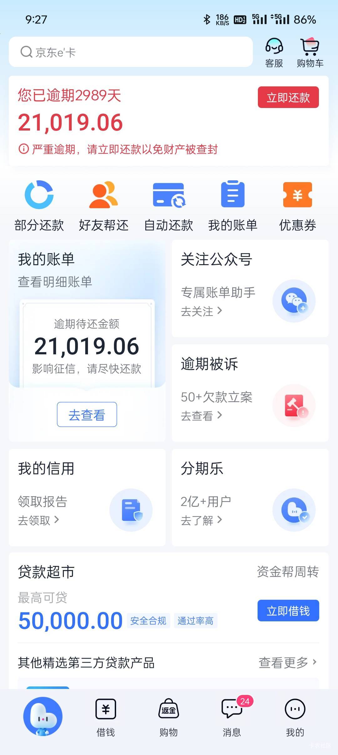 我丢

5 / 作者:汨TG / 