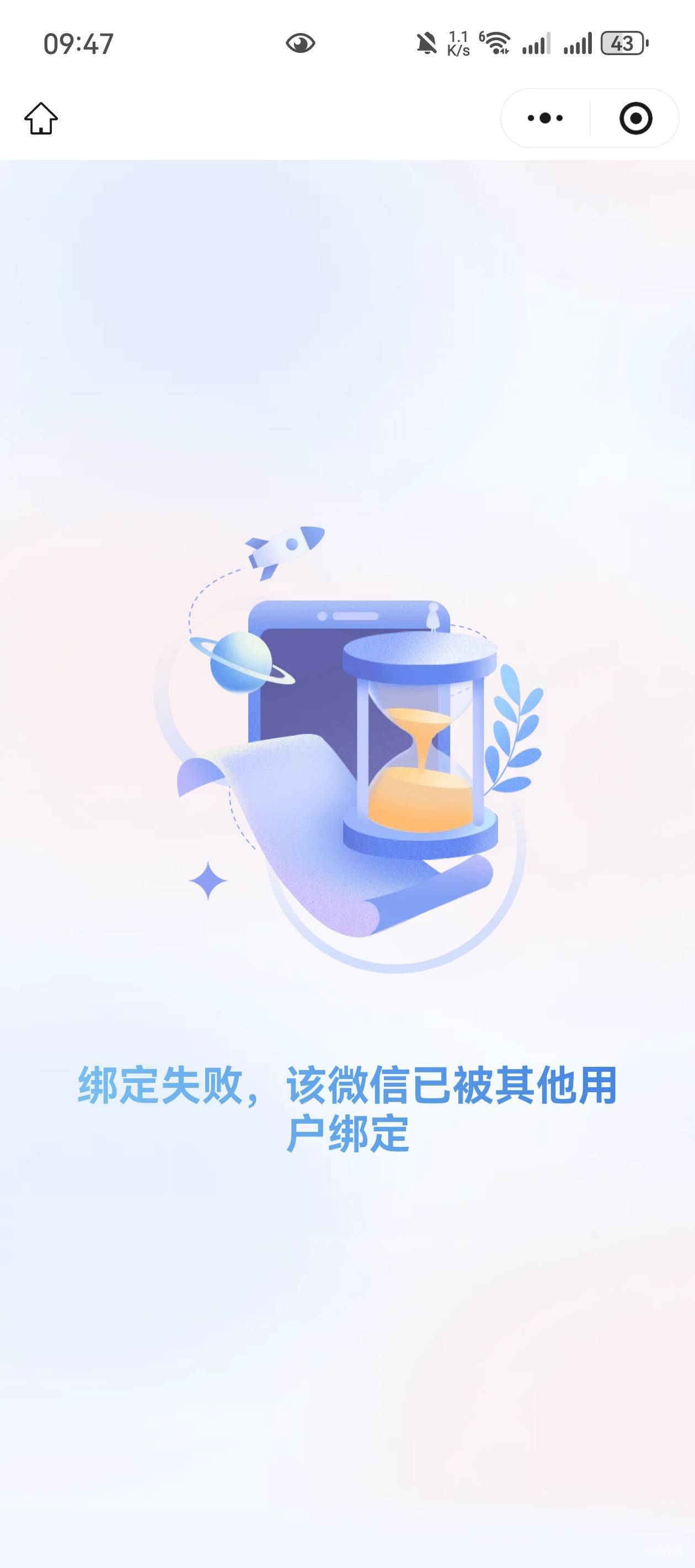 中行合肥这样咋整

63 / 作者:锦上添花Vic / 