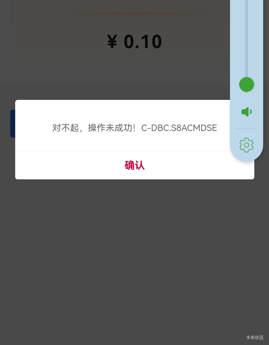 老哥们，中行广东三类卡不能给自己中行其他卡转账啊，为什么除广东外其他地方的中行卡91 / 作者:或许，再见 / 