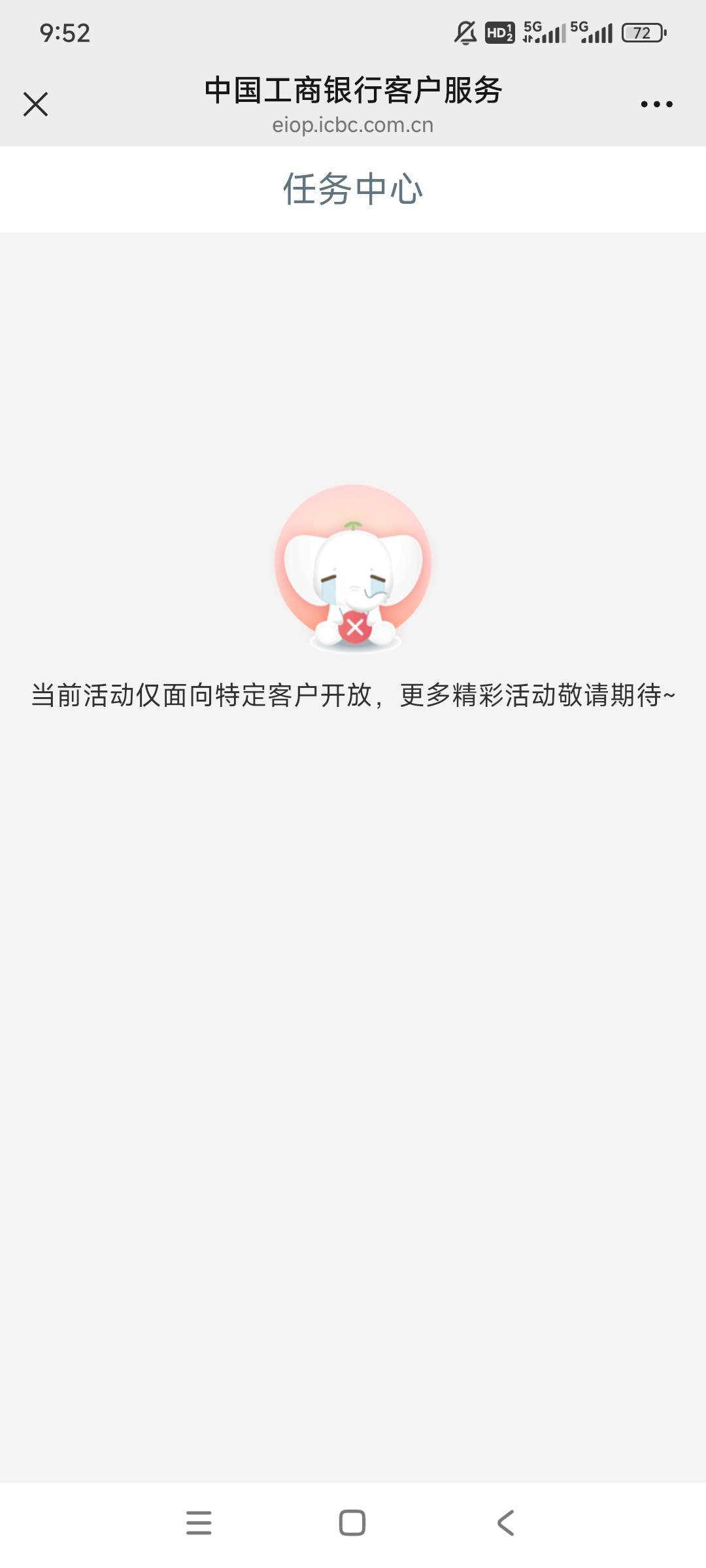 昨晚上一堆没上海卡的老哥怎么参加的，我没上海卡，加了企业微也不行啊

11 / 作者:gzc544264755 / 