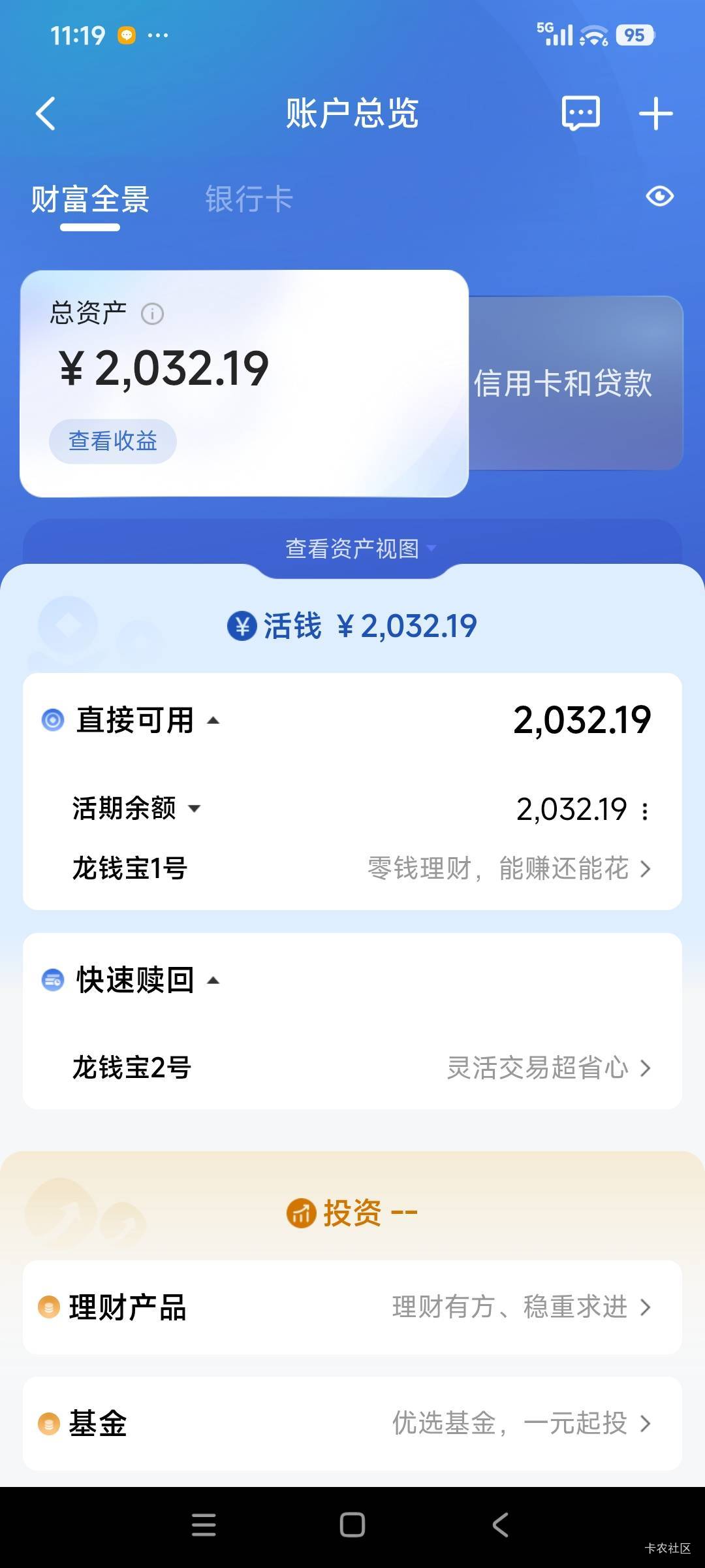 银行不给销卡取现怎么办

100 / 作者:八月柿子 / 
