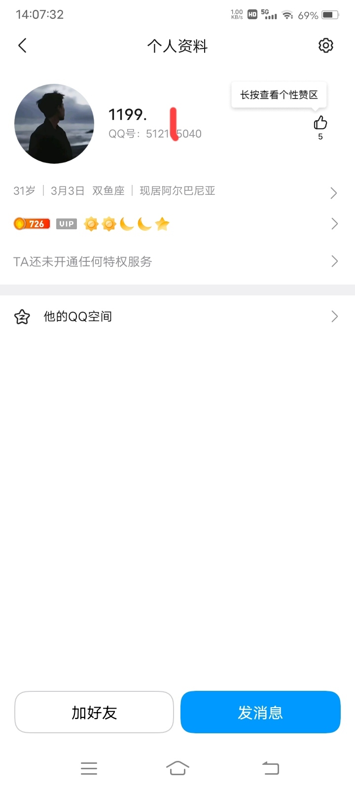 每日一贴，管理别删除，大家避雷，这个人。本来我是看老哥吃不起饭，然后给他们打三角63 / 作者:嫣然一笑哦 / 