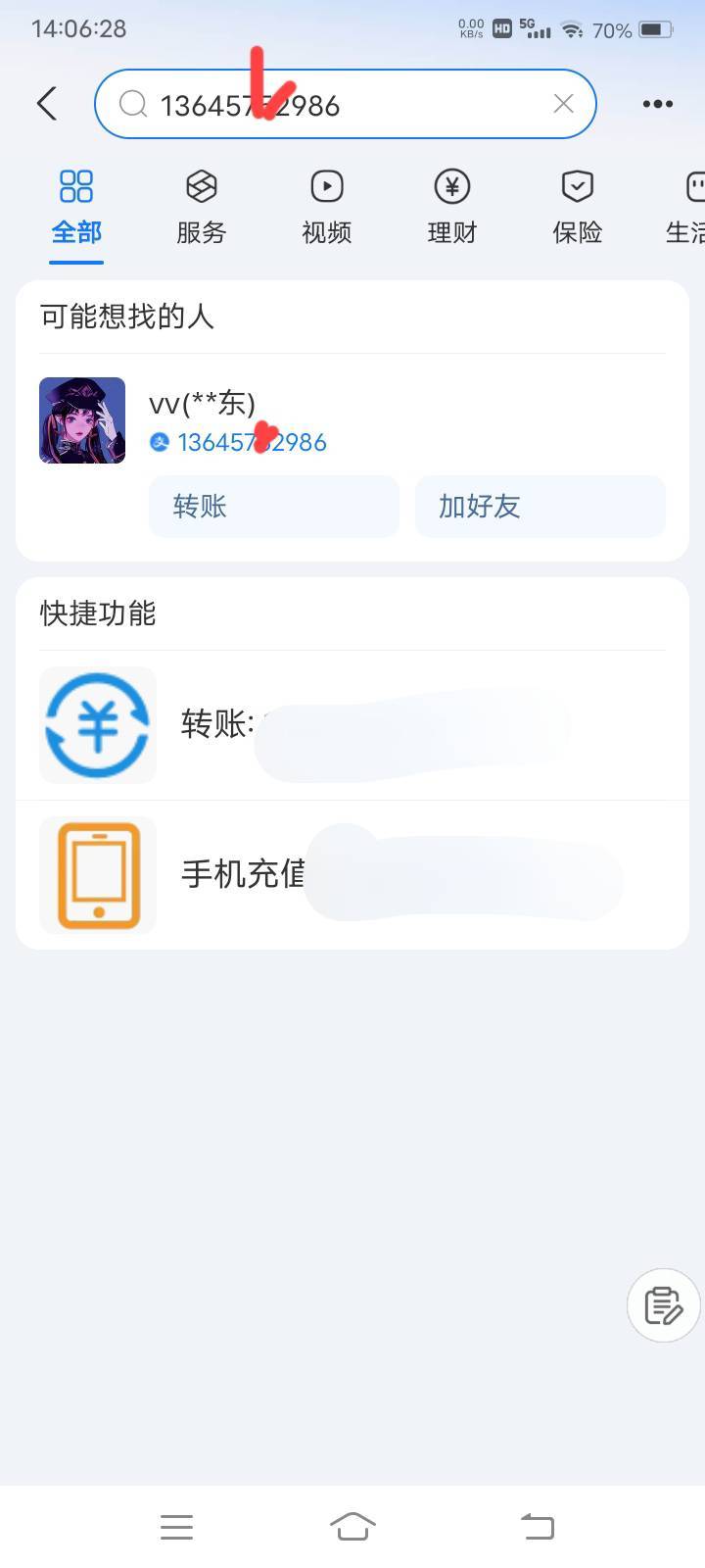 每日一贴，管理别删除，大家避雷，这个人。本来我是看老哥吃不起饭，然后给他们打三角36 / 作者:嫣然一笑哦 / 