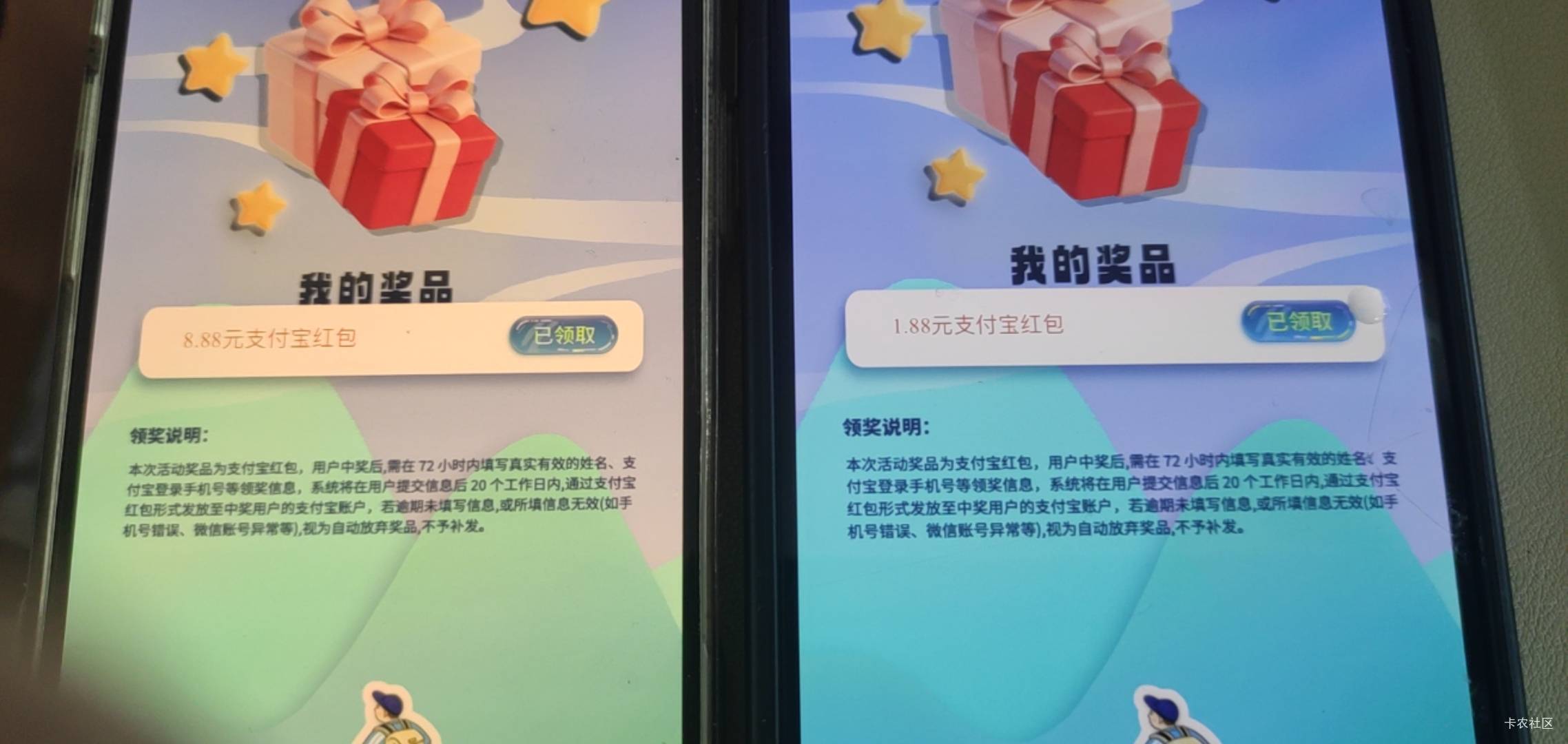 感谢老哥金陵中了8.88成了多号 几十毛

98 / 作者:解决情绪再问题 / 