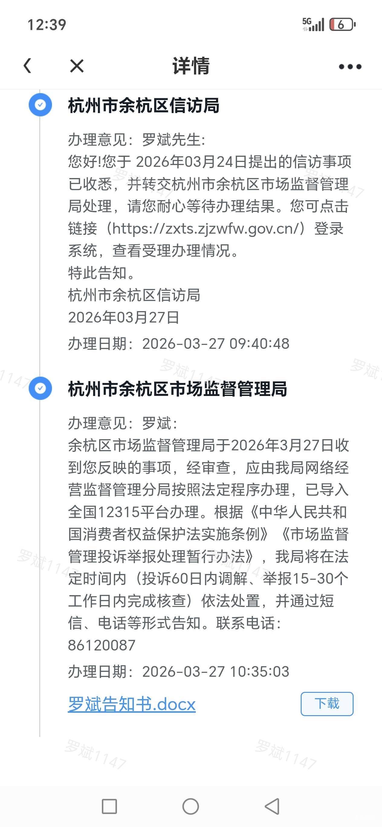 老哥们，国家X访有用吗？


21 / 作者:路人C / 