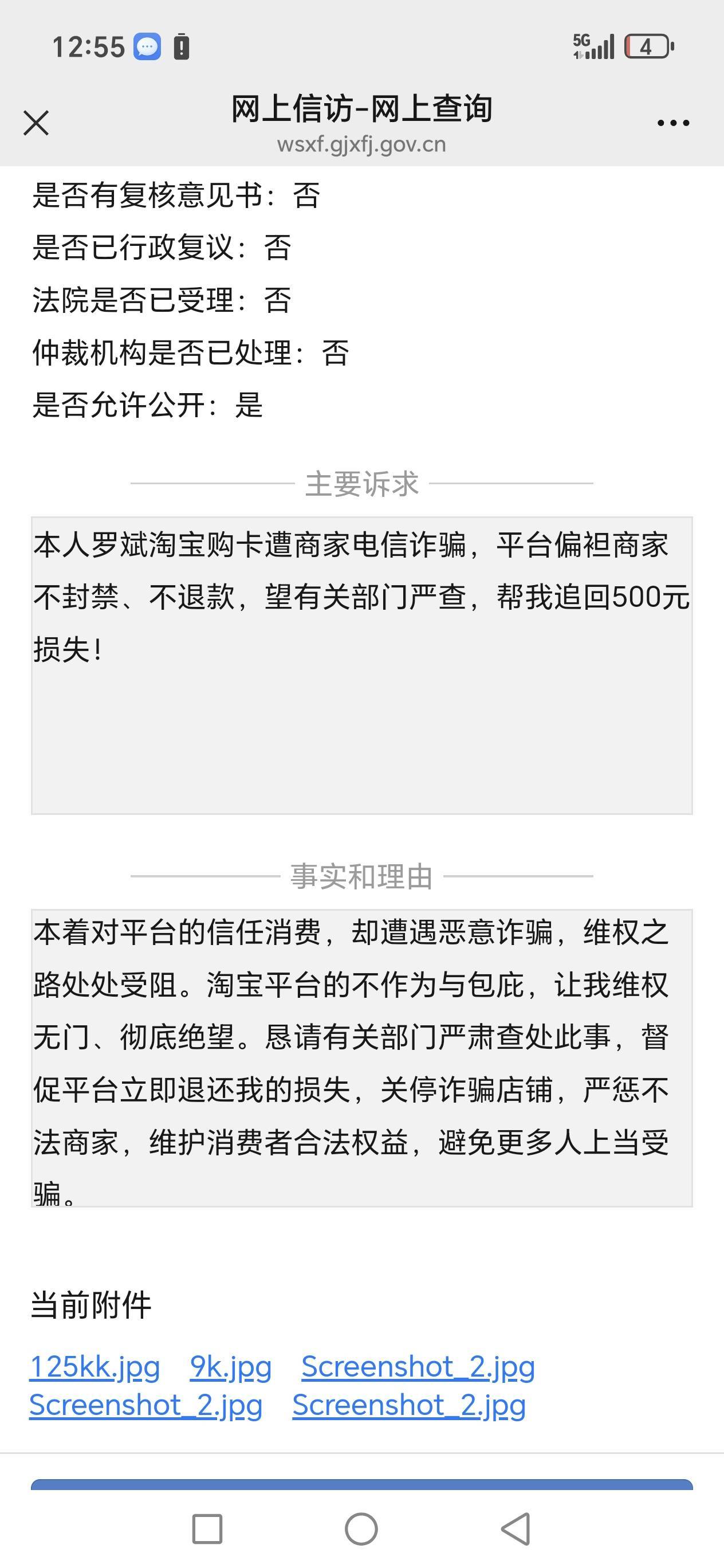 老哥们，国家X访有用吗？


27 / 作者:路人C / 