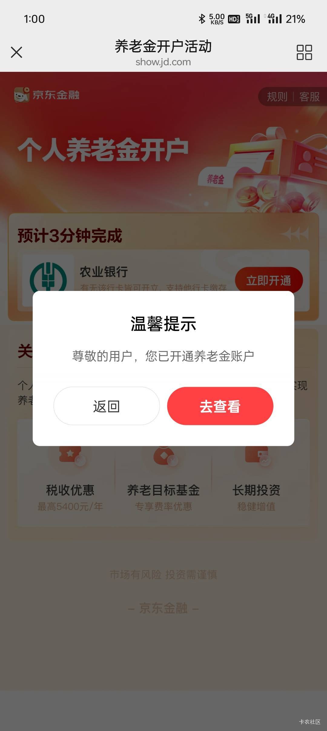 说好秒注销呢！我怎么还在

64 / 作者:汨TG / 