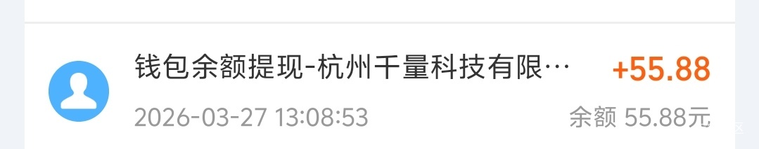 谢谢老哥 6分钟拿下55.88


88 / 作者:吕德华吖 / 