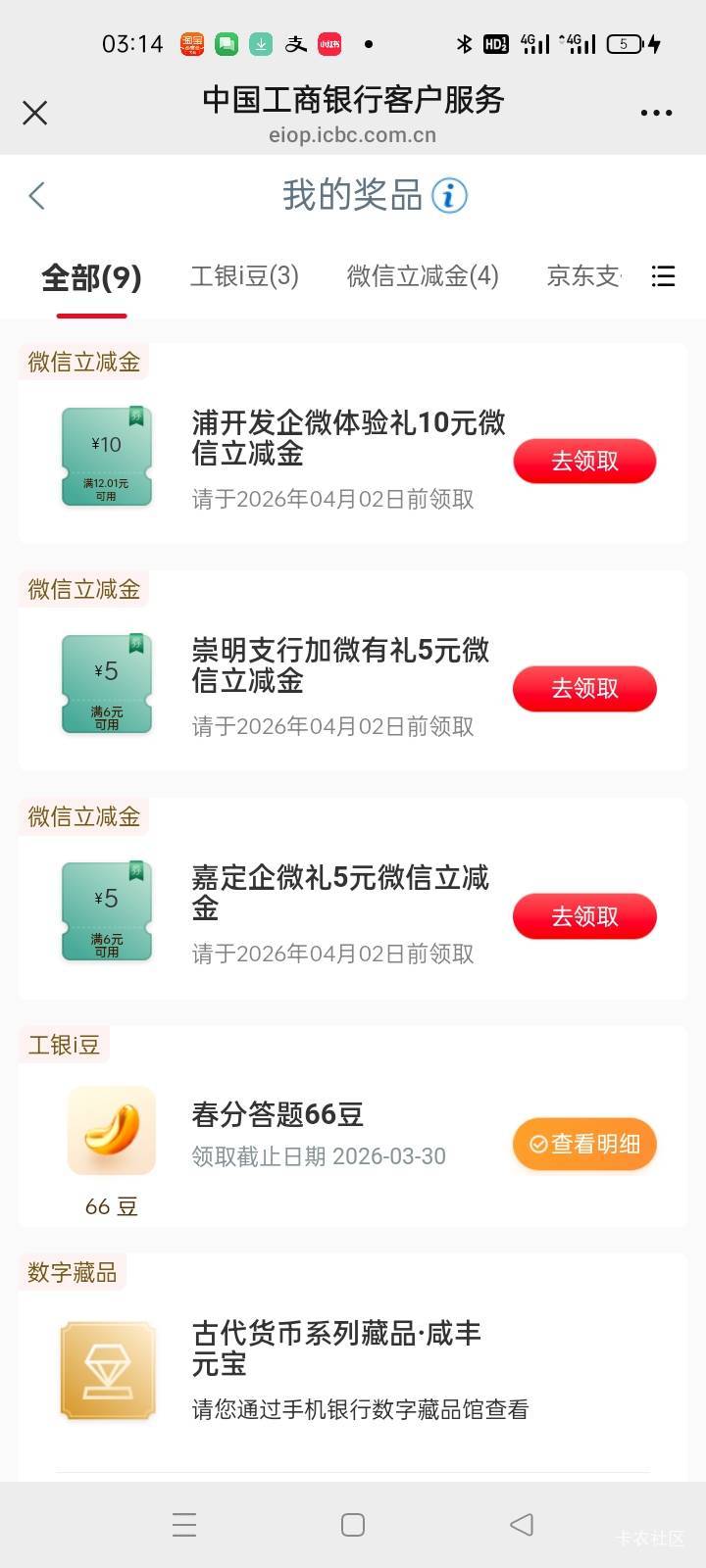 老哥们网点核实挂号填表，填那个业务

80 / 作者:卡农挂逼大神 / 