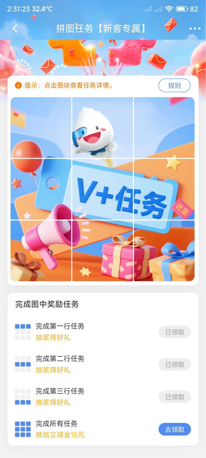 民生确实更新了，15+1.6=16.6低保

16 / 作者:你没那么爱我 / 