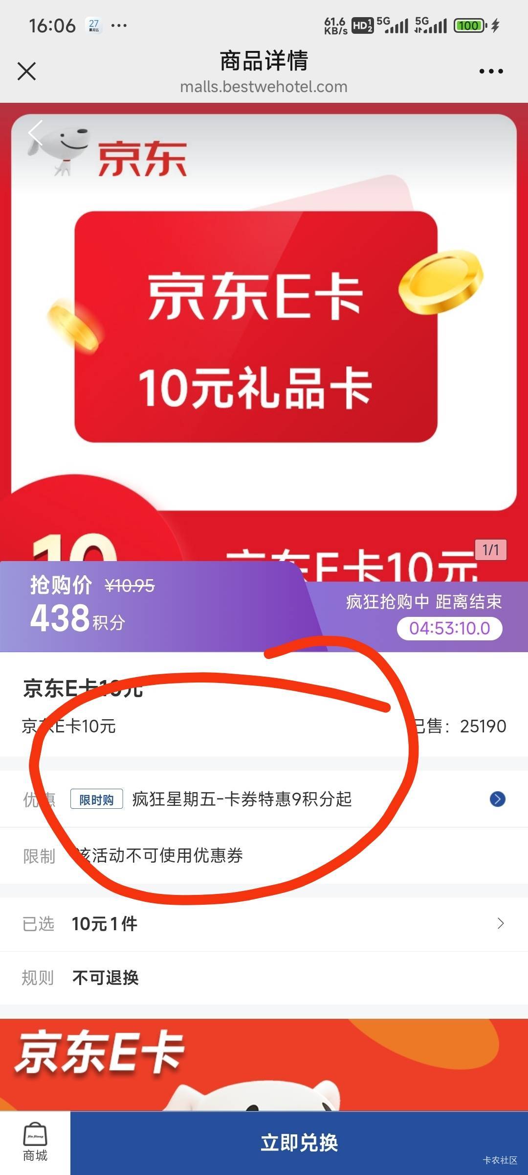 补了，速度

1 / 作者:留学生 / 