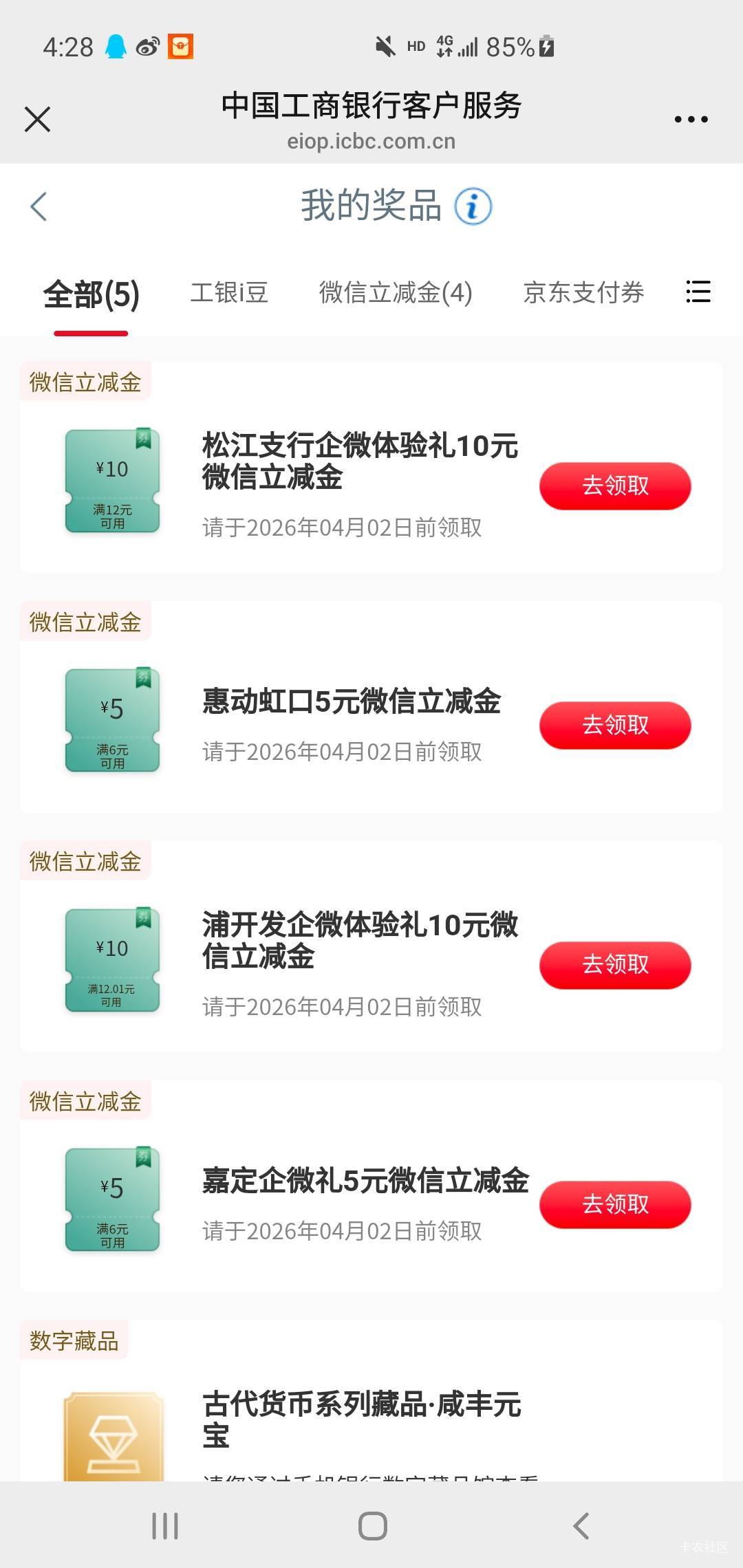 有30  20出了，没卡

41 / 作者:明天d明天 / 