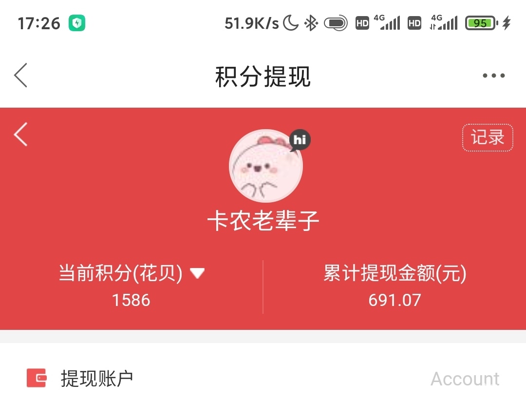 赚了卡农572是什么水平

50 / 作者:卡农老辈子 / 