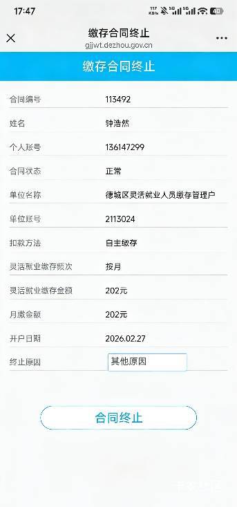 钟浩然原名钟日峰因为臭名昭著骗的人太多了后改名钟浩然的
62 / 作者:東莞仔 / 