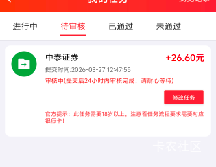 这哥们不审核了吗一个下午了

77 / 作者:真的很难受 / 