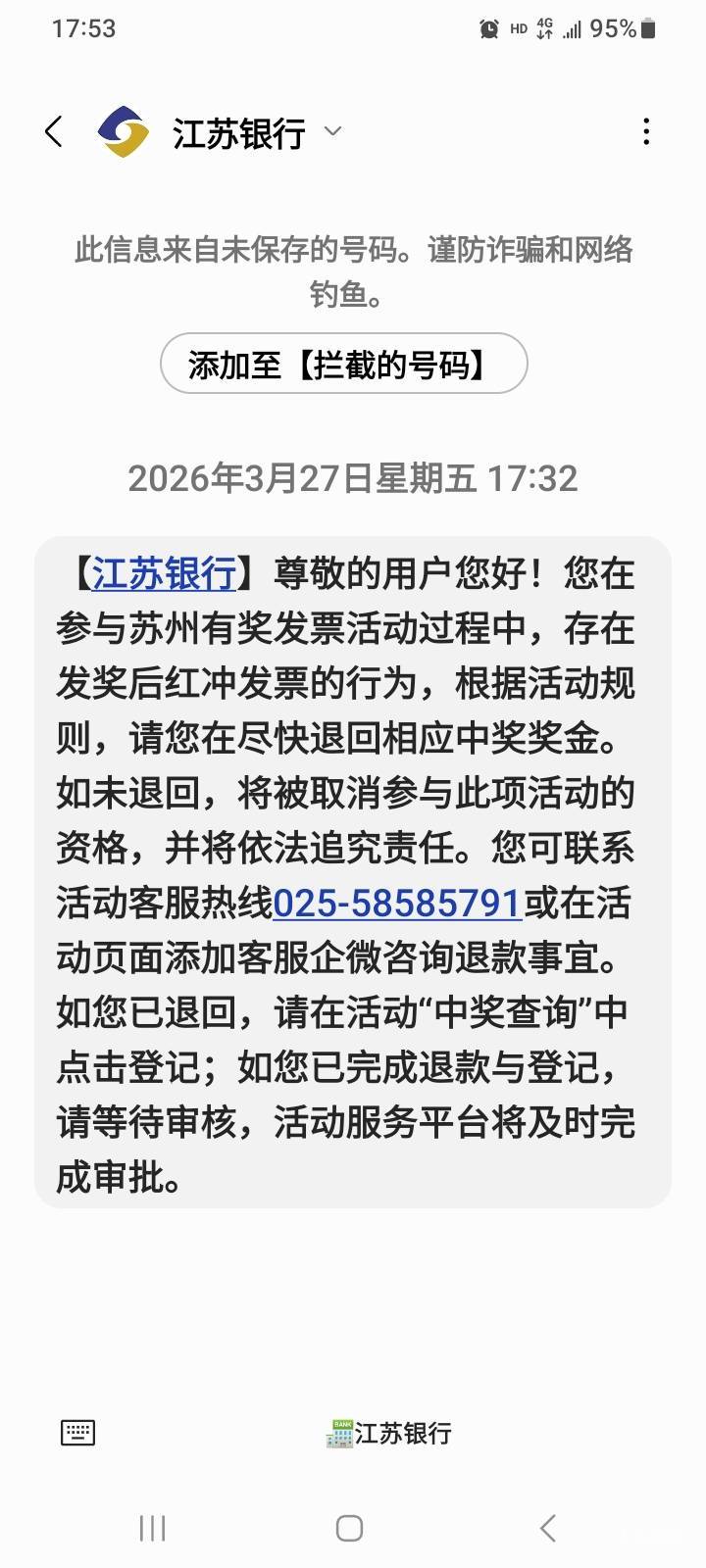 不理他会有啥后果

32 / 作者:莫大先生 / 