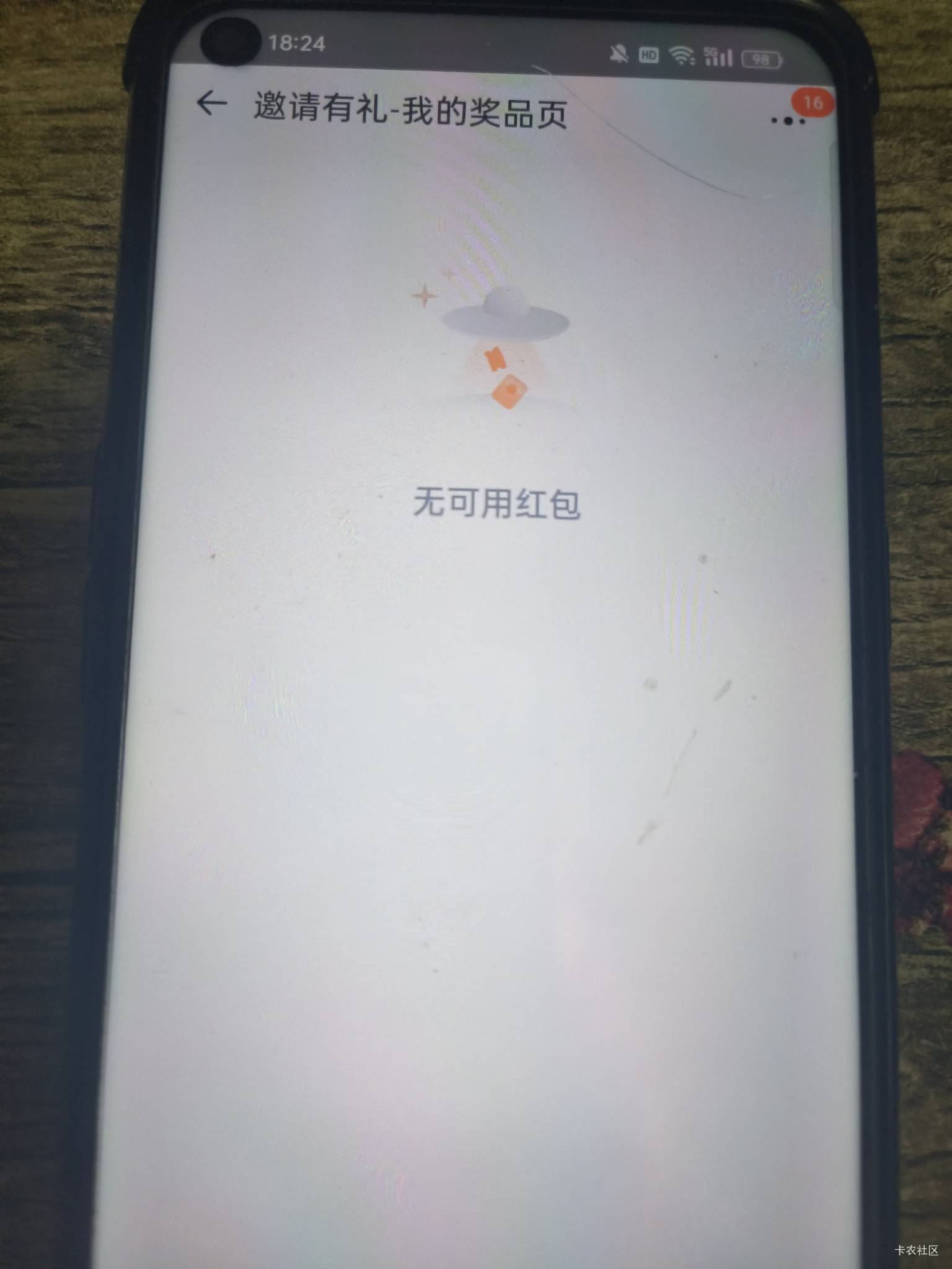 老哥们，这个钥匙扣出咸鱼有8天了吧，昨天看订单还有呢，今天怎么空空了，是活到了么84 / 作者:小叔A / 