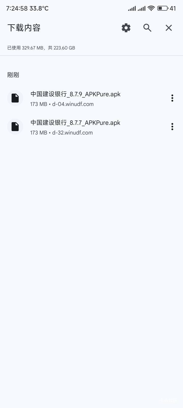 建行废了飞不了，我一直在8.78，降一个升一个都没得玩

4 / 作者:你没那么爱我 / 
