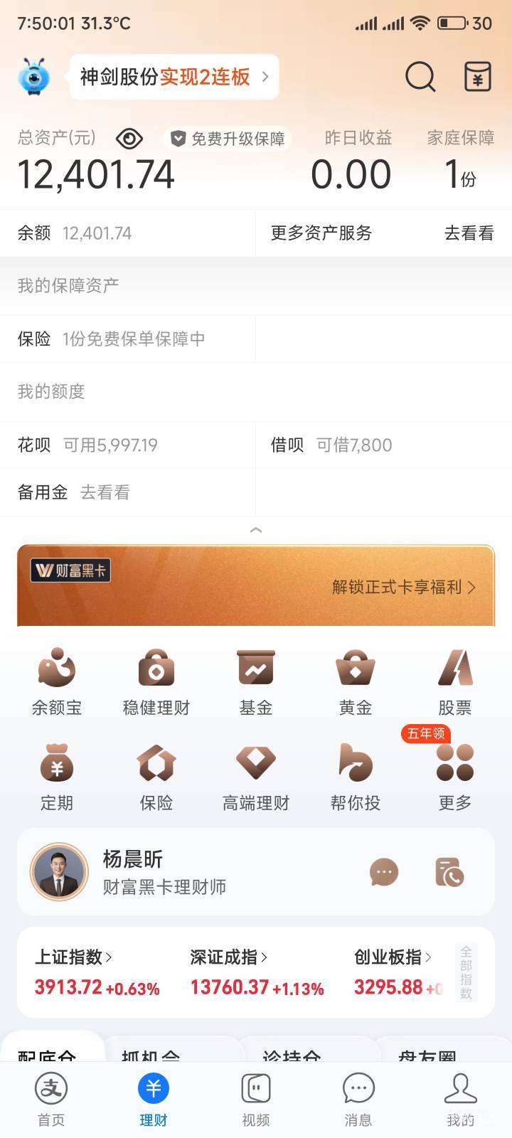 东拼西凑准备1万大洋搞东莞


27 / 作者:你没那么爱我 / 