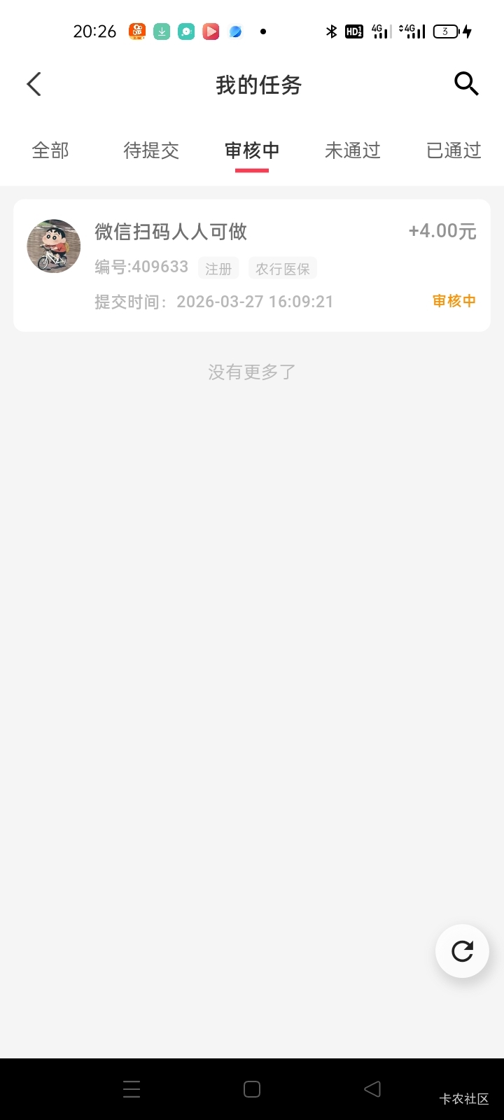 小转帮这老哥不审核了，打g输的一分都没有，又卡我单

83 / 作者:卡农挂逼大神 / 