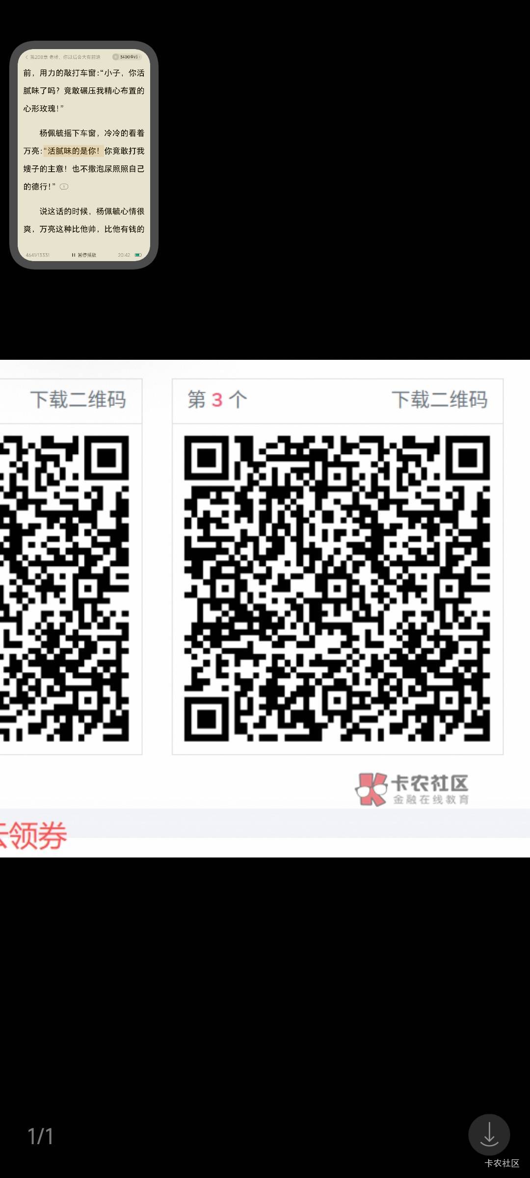 前面老哥发的广东这个信用卡是通用的，广州的行不行我不知道，我在东莞，领不了。京东11 / 作者:留学生 / 