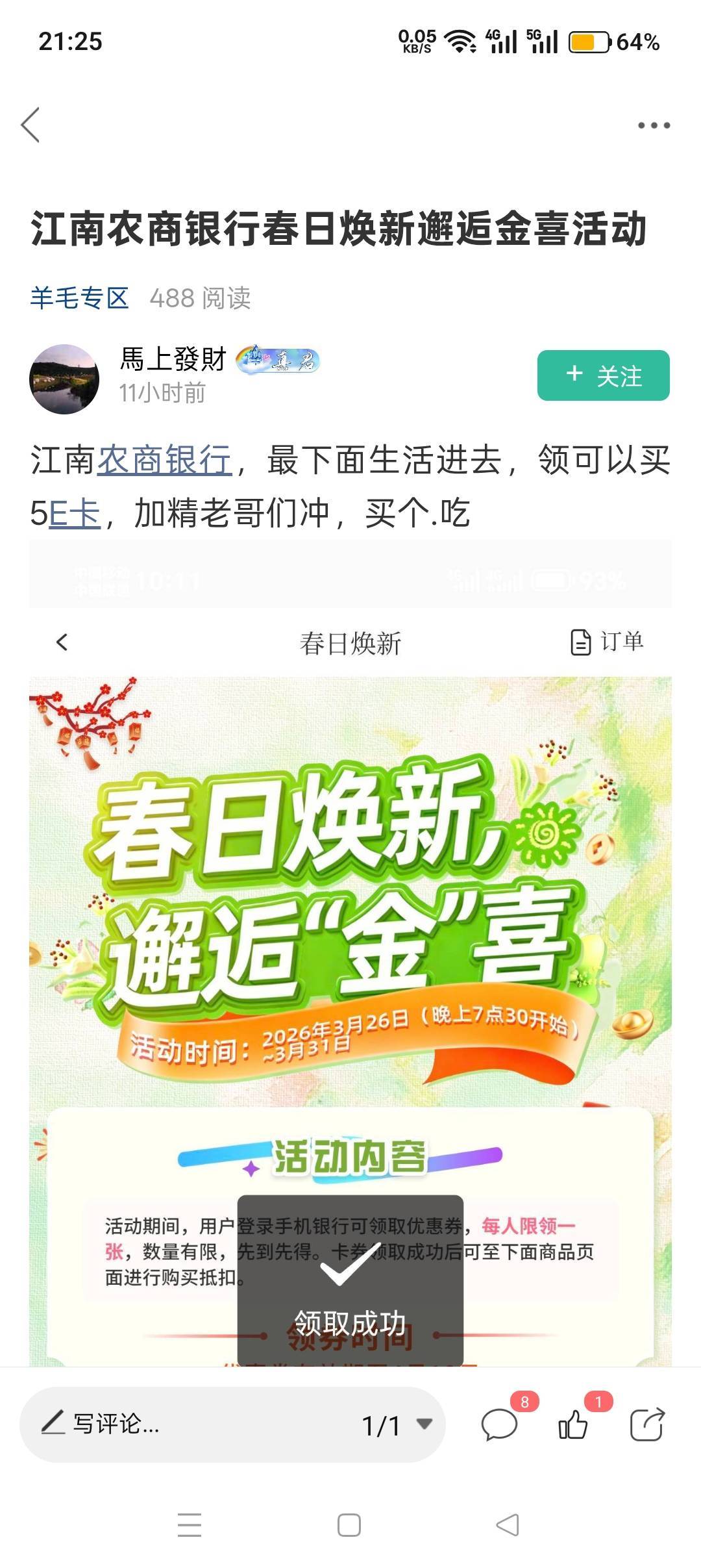 你去买屎吃@巴巴雅戈 



51 / 作者:喜欢悠哉独自在. / 