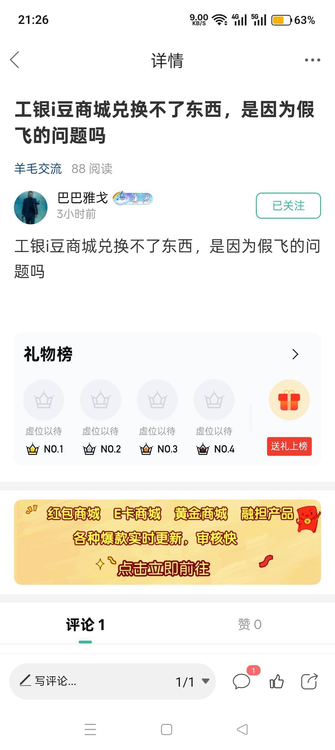你去买屎吃@巴巴雅戈 



7 / 作者:喜欢悠哉独自在. / 