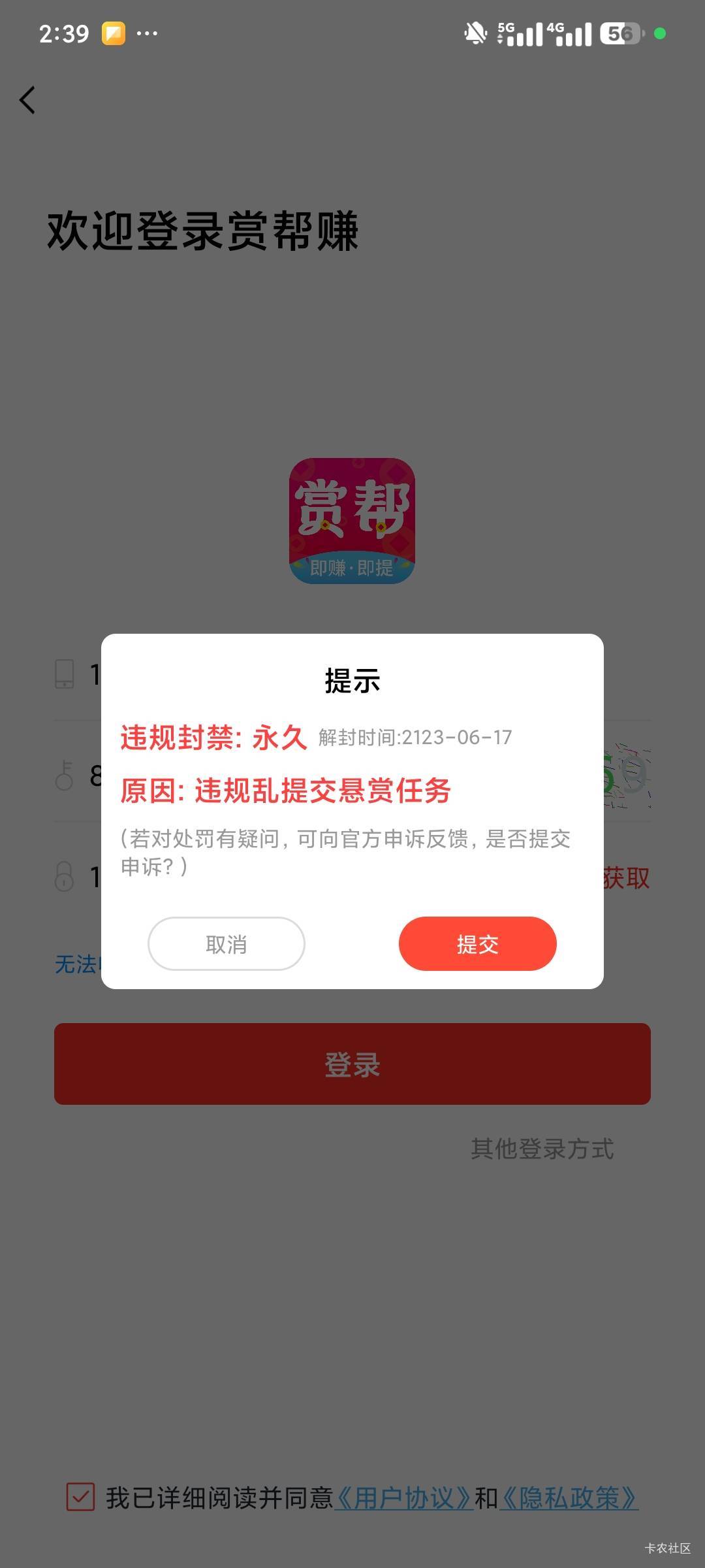 嘻嘻

78 / 作者:中国农业很行 / 
