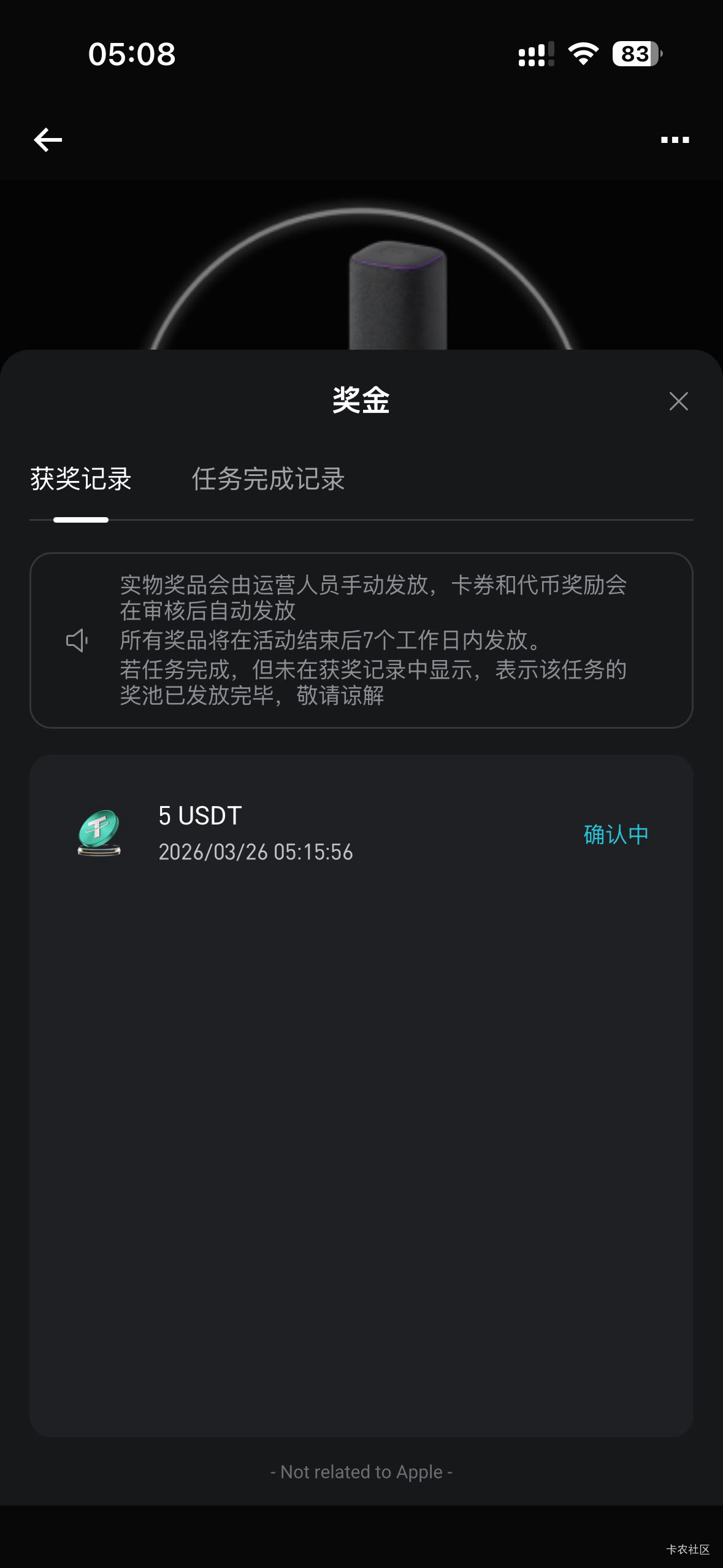 这会不会黑啊 老哥们

39 / 作者:卡农第二帅。 / 