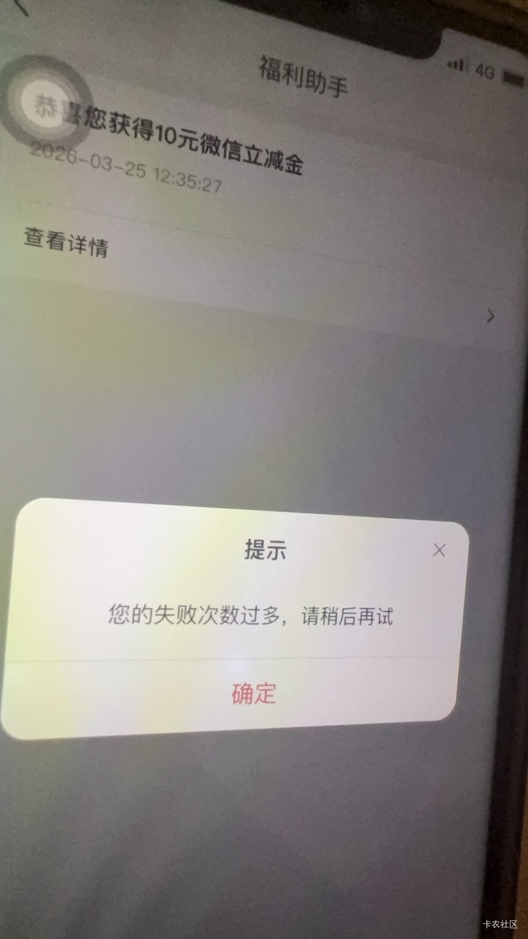 长沙农商今天补了吗？为啥我的一直这样

14 / 作者:明天会更好153 / 