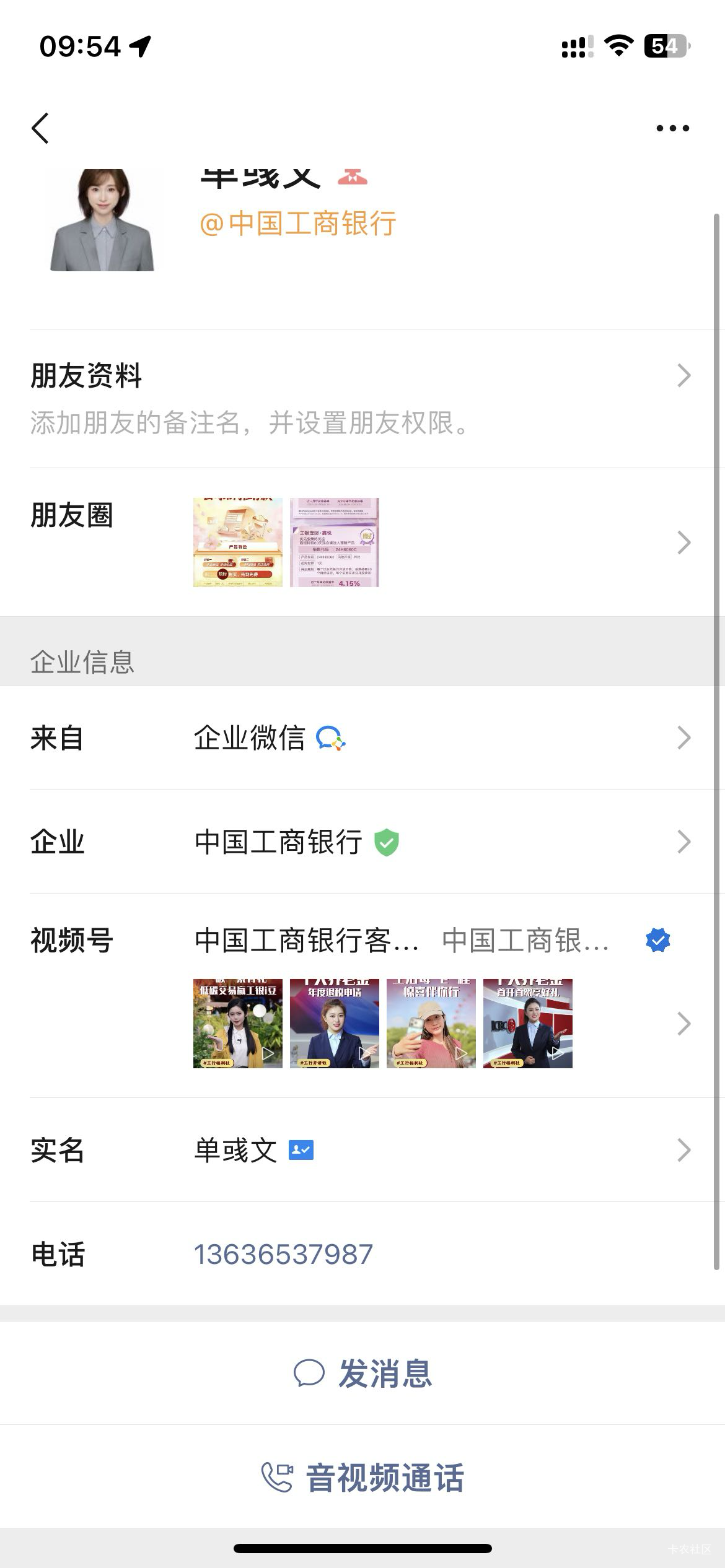 工行 漕河泾 最新  没奖品啦

20 / 作者:村草 / 