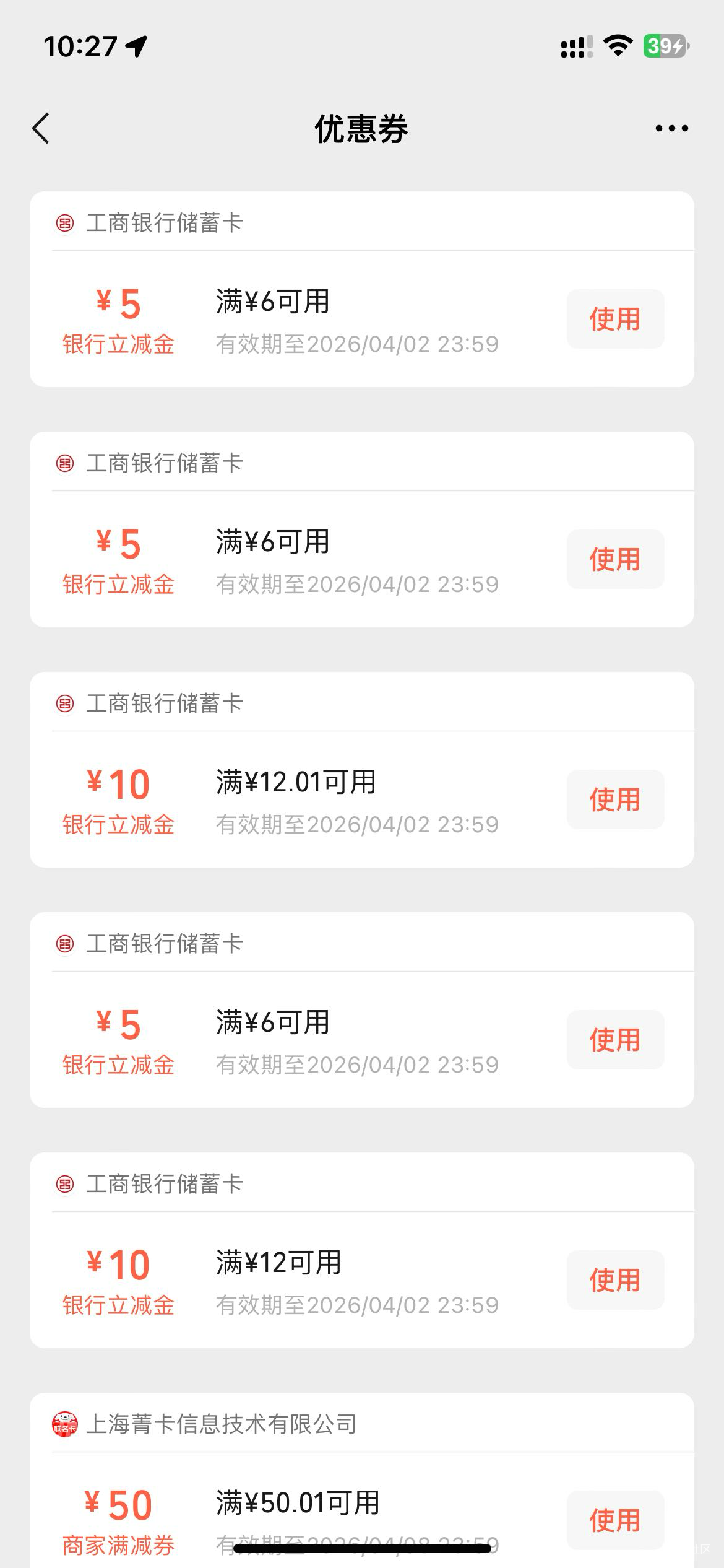 两户 七十   差外滩普陀 没抽


95 / 作者:村草 / 