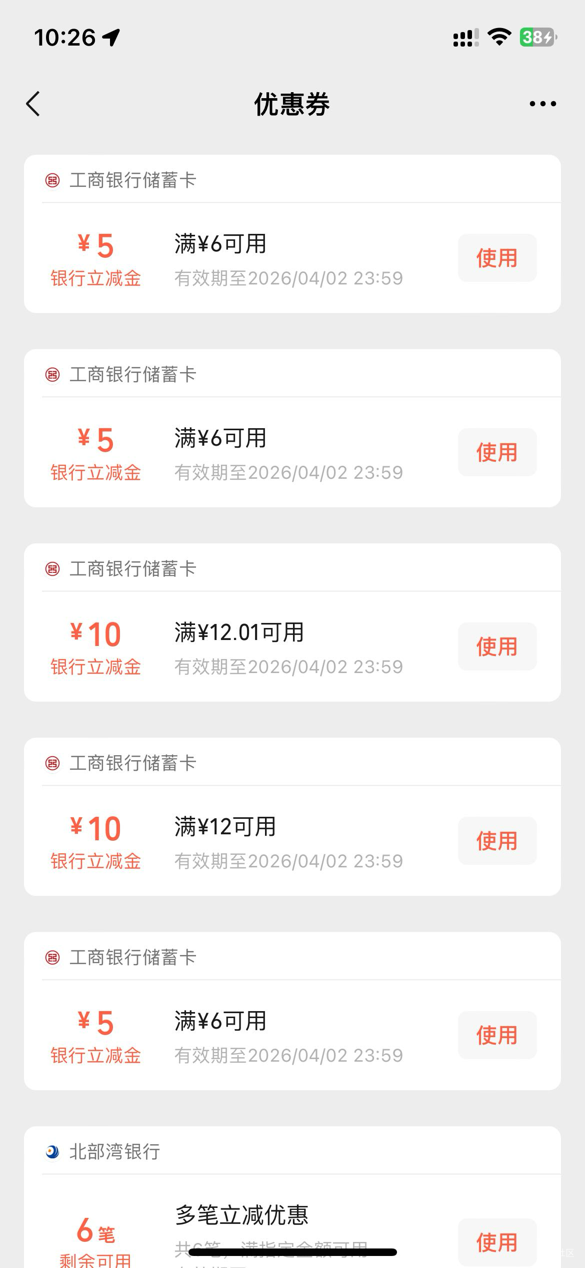 两户 七十   差外滩普陀 没抽


45 / 作者:村草 / 