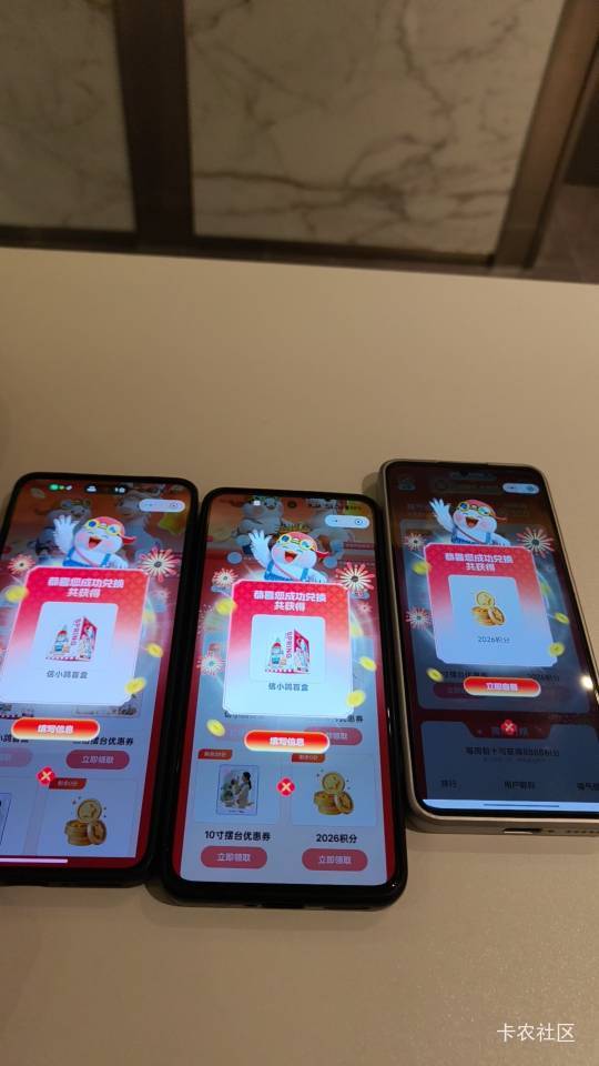 最后一周想起来了，可惜领了三个积分，注销实名要多久才可以重新绑啊？


98 / 作者:小小搬运工手慢无 / 