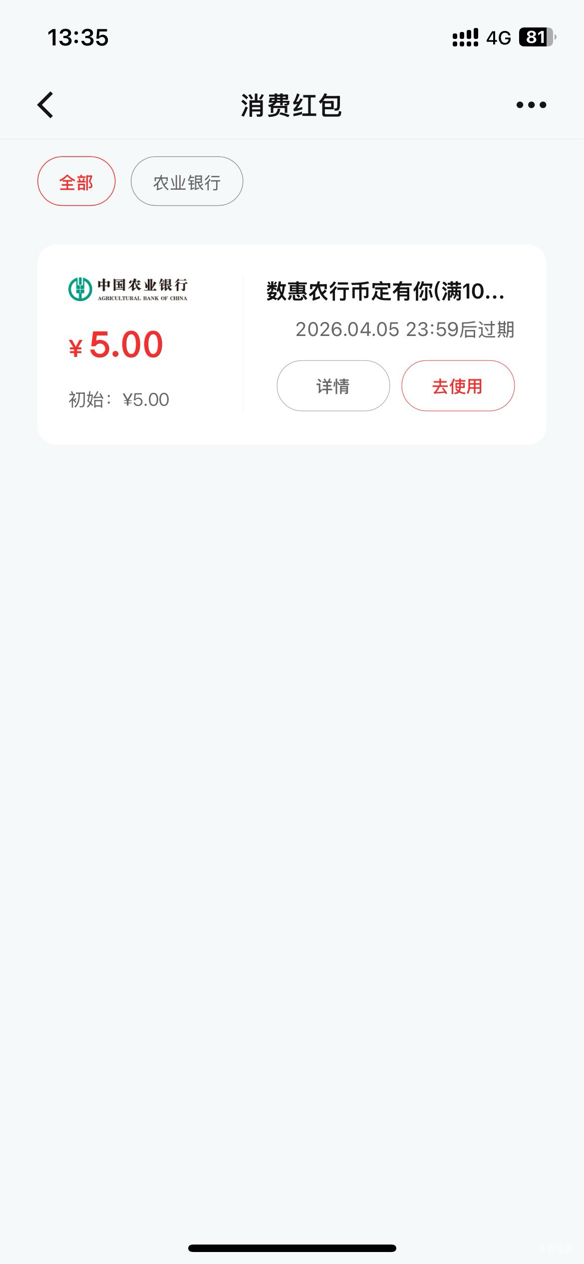 老哥们，这个数币能不能t

29 / 作者:王思聪！ / 