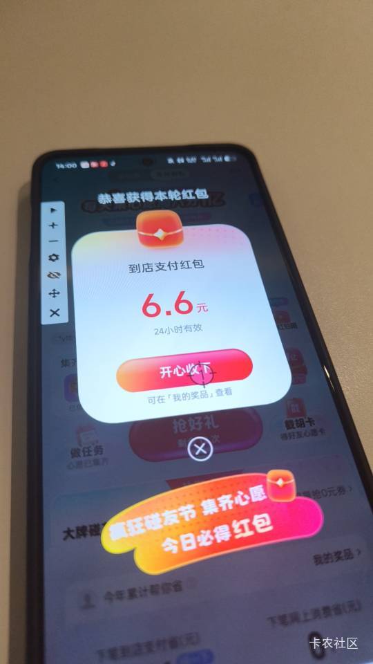 可算拿下了

38 / 作者:小小搬运工手慢无 / 