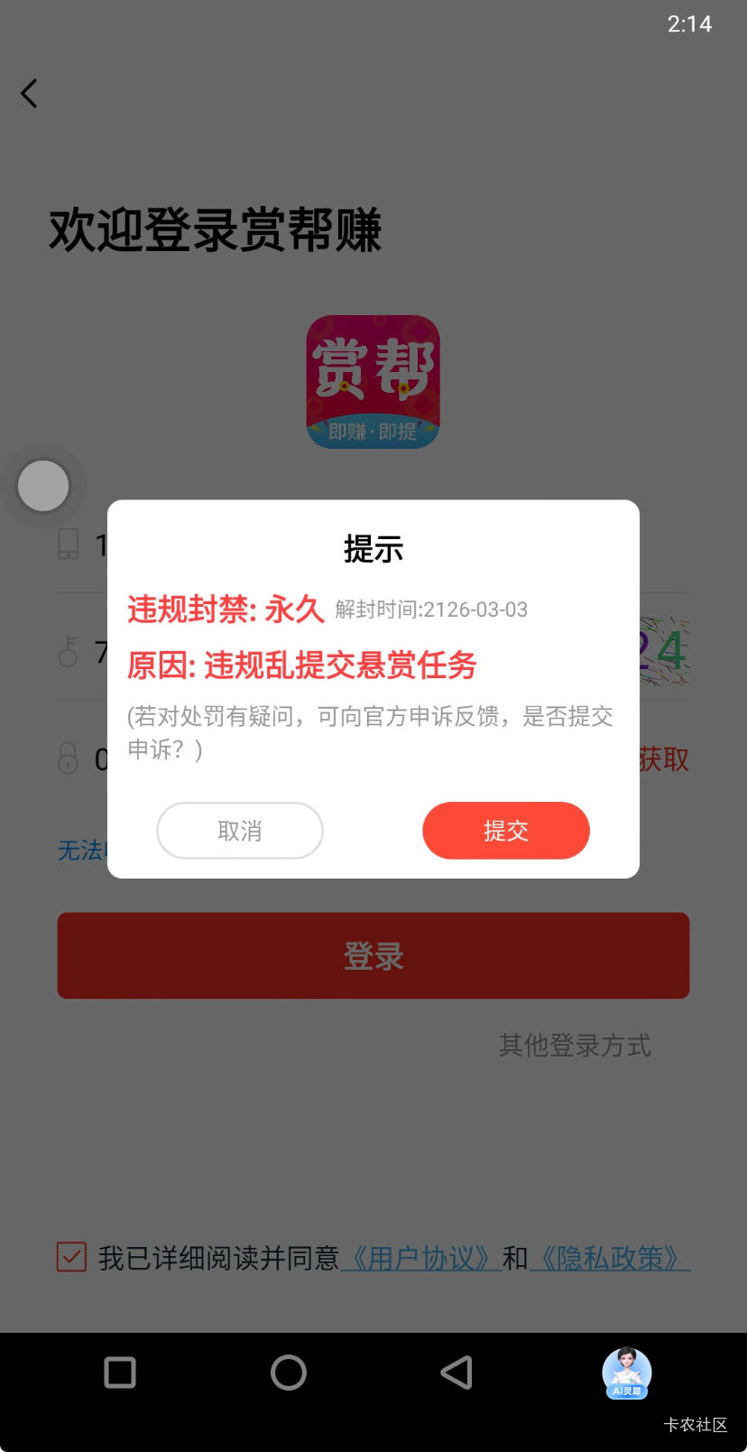 等了几个小时还是封了 白做3个证券

32 / 作者:路去 / 
