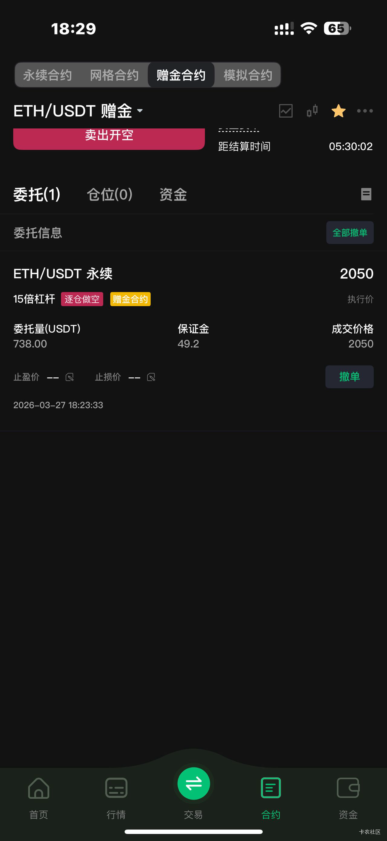 币王月初爆仓，剩下几U被我打上来50，只要来个大行情，还是有机会吃肉的吧

87 / 作者:牛嫂子 / 