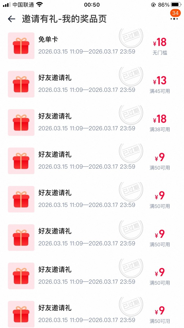 上次弄的忘记用了，少喝了两杯蜜雪

22 / 作者:火工头陀 / 