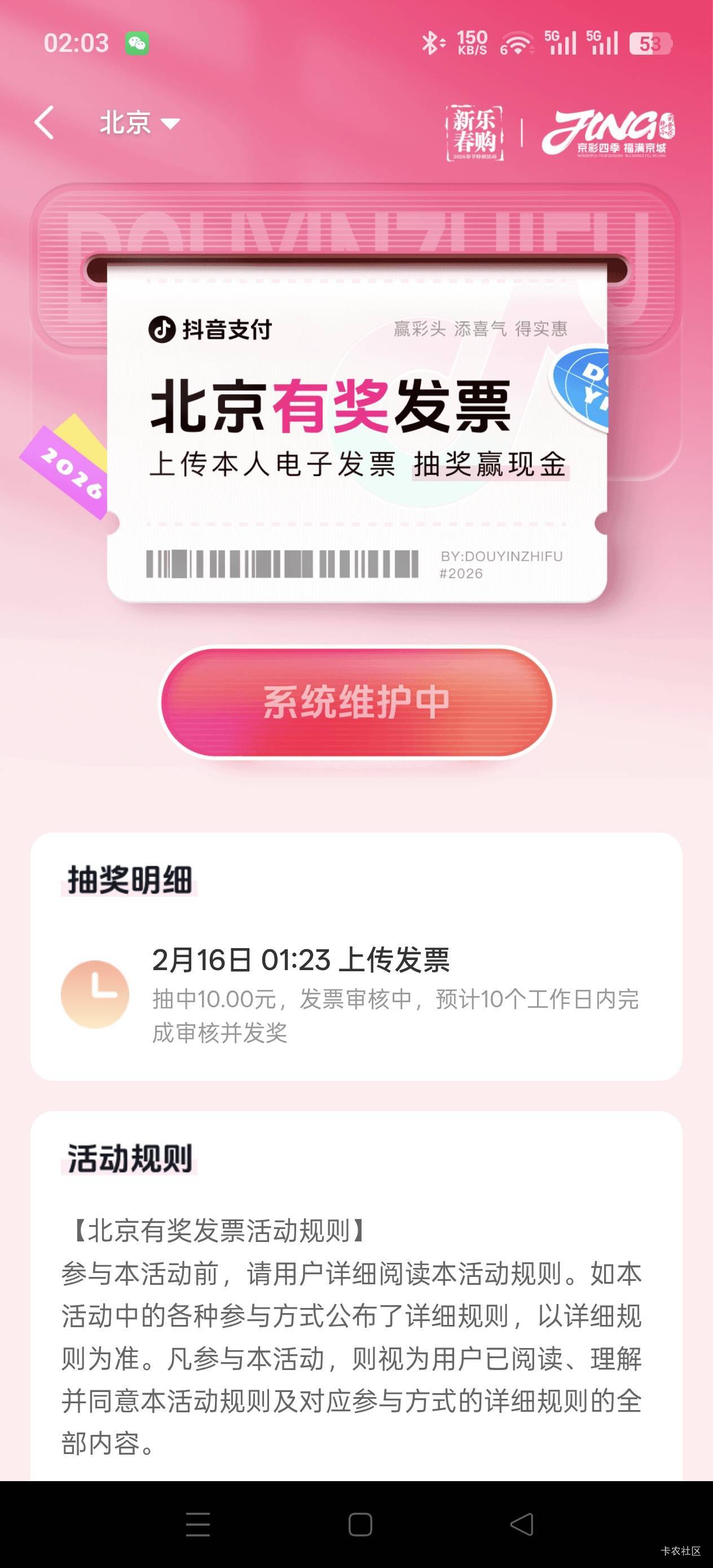 怎么还没发

23 / 作者:Zrn章若楠 / 
