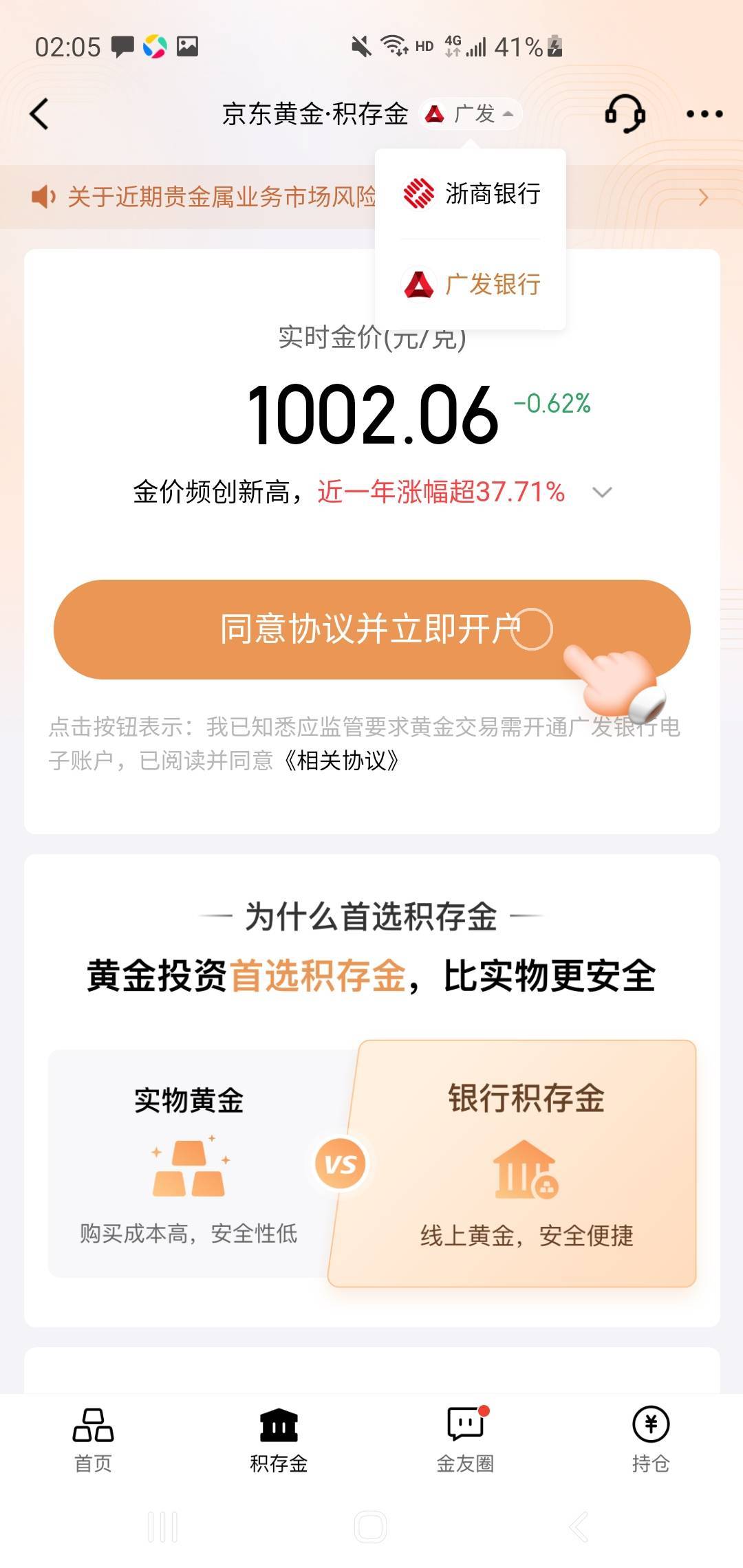 上海吃上了35，感谢大哥们的教程和分享。89 / 作者:明天d明天 / 