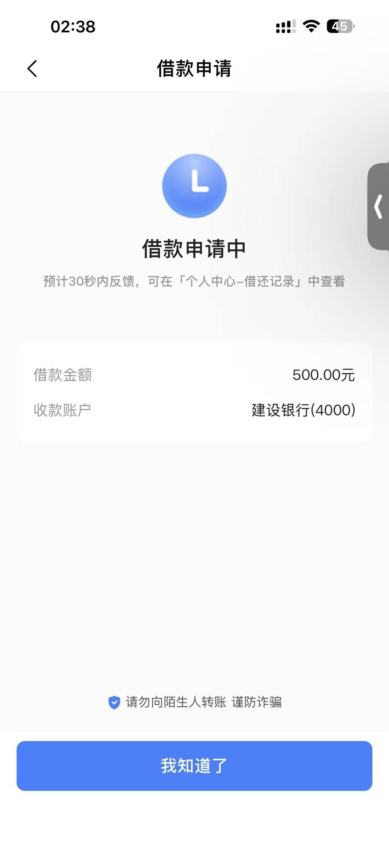 跟风皮皮虾还真下了500


86 / 作者:psyy / 