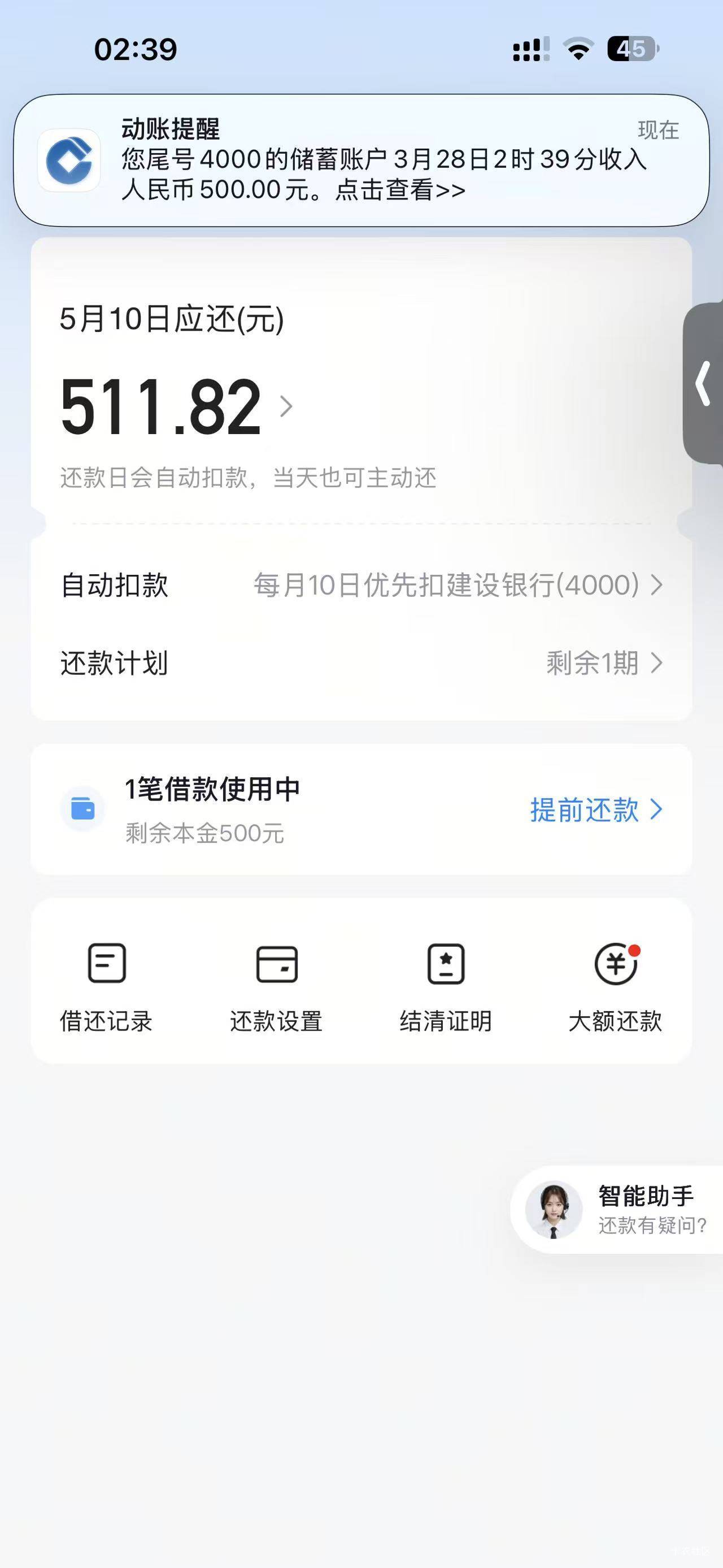 跟风皮皮虾还真下了500


42 / 作者:psyy / 