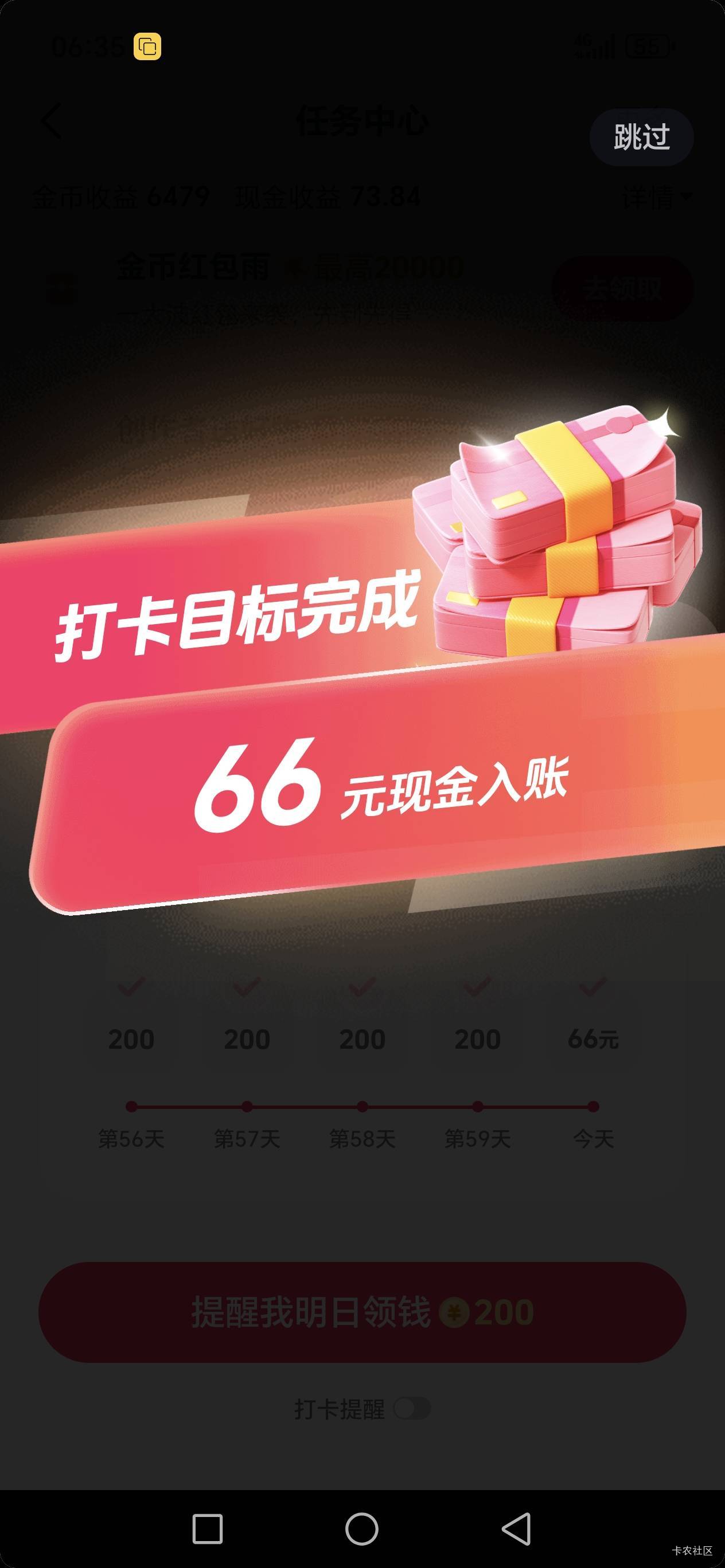 抖音强势破0


25 / 作者:路人C / 