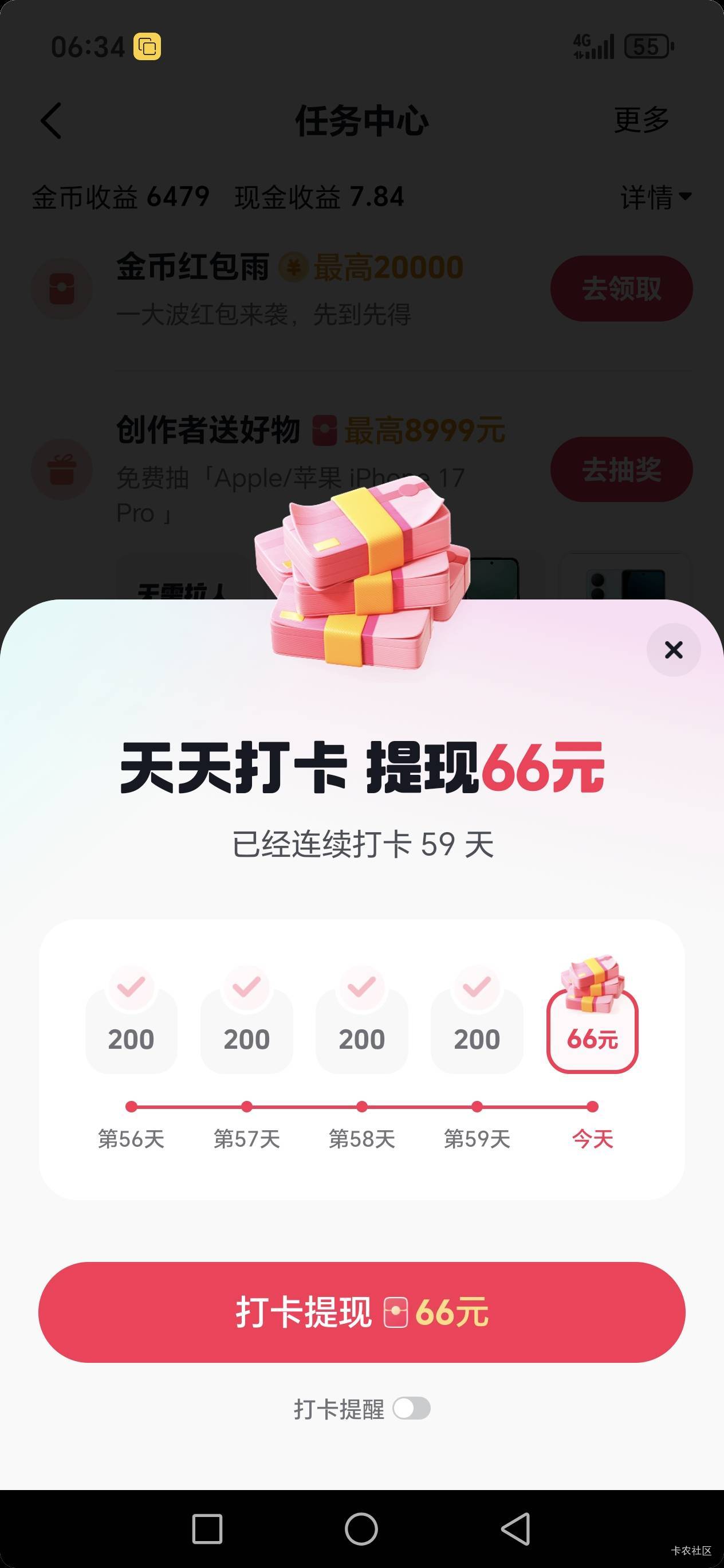 抖音强势破0


54 / 作者:路人C / 